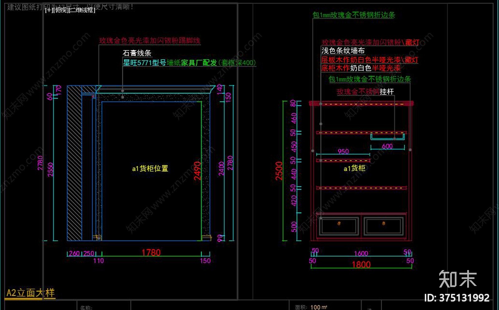 家纺店cad施工图下载【ID:375131992】