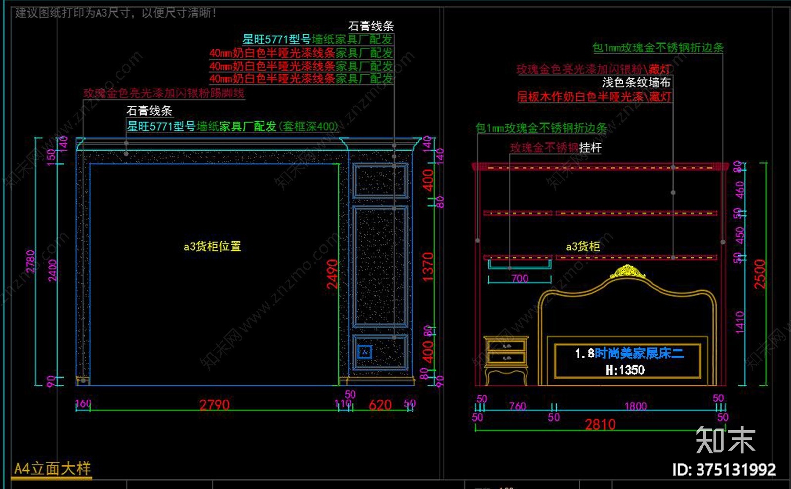 家纺店cad施工图下载【ID:375131992】
