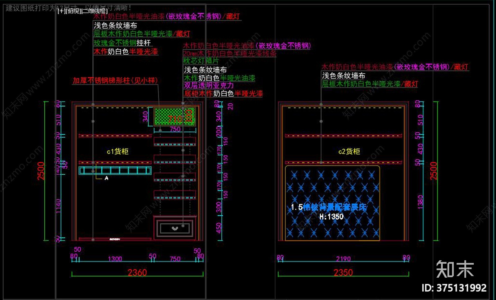 家纺店cad施工图下载【ID:375131992】