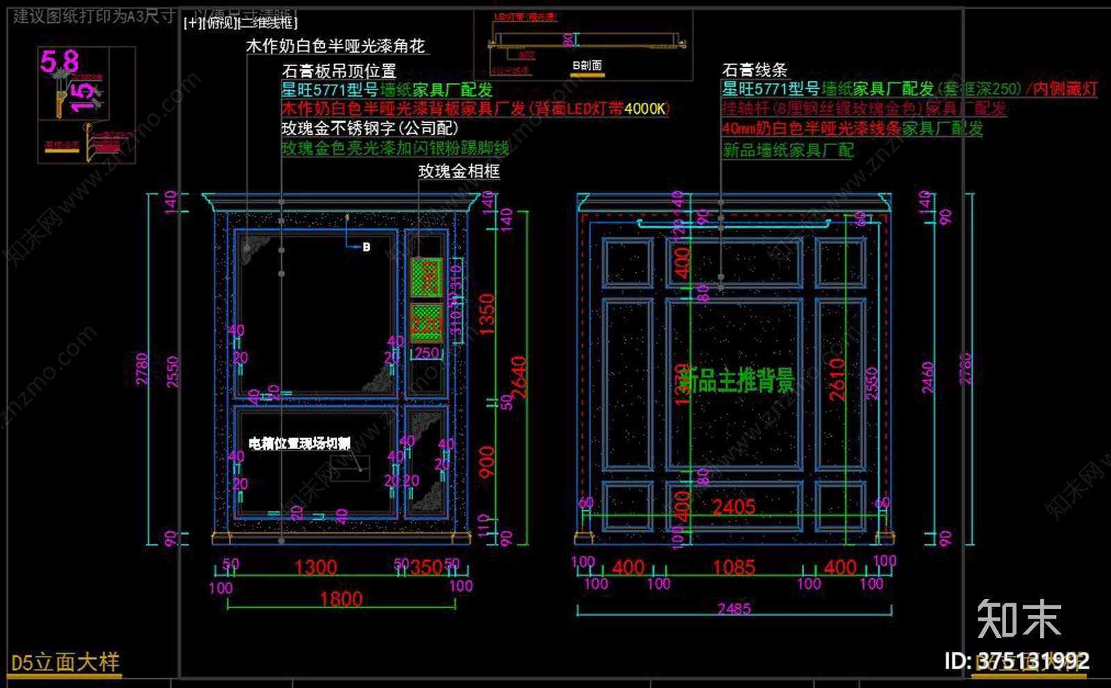 家纺店cad施工图下载【ID:375131992】
