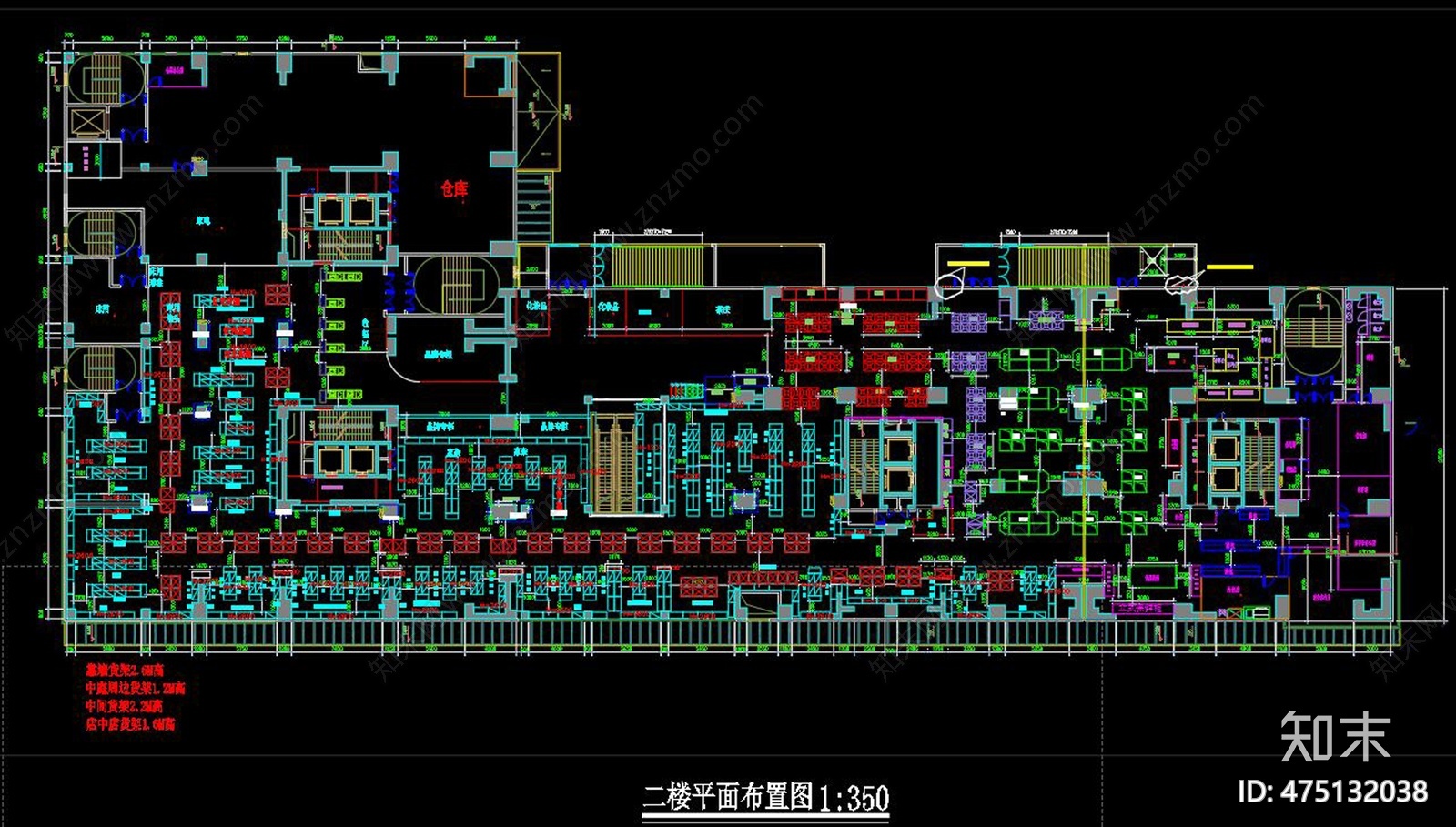 超市cad施工图下载【ID:475132038】
