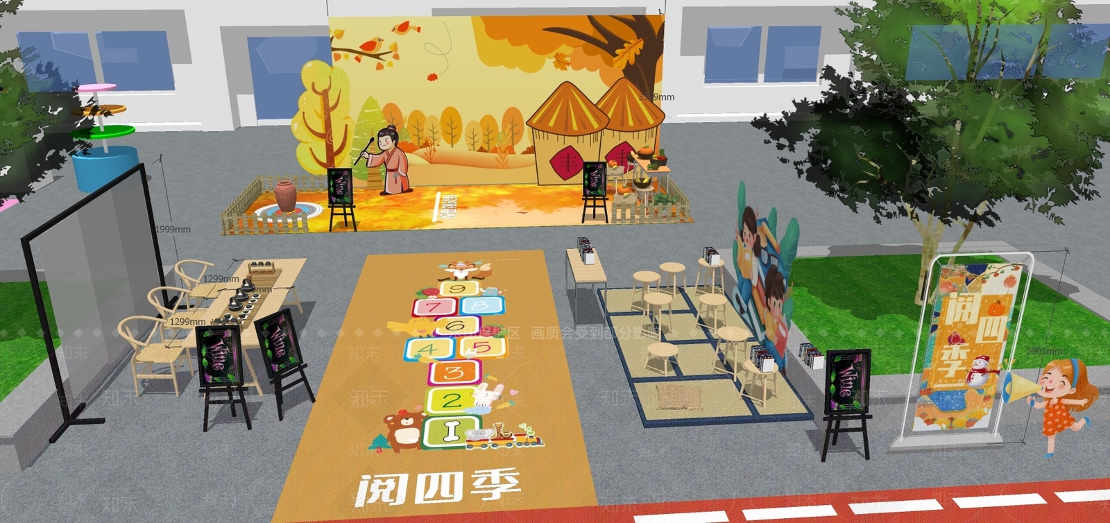 现代风格学校SU模型下载【ID:575172336】