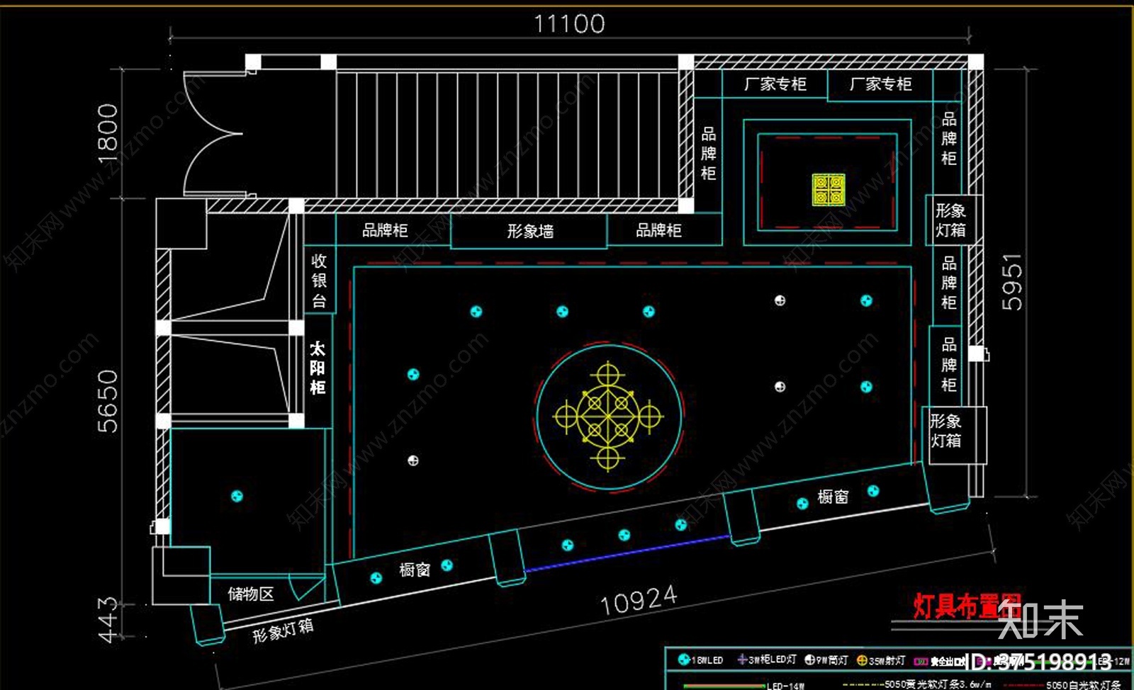 眼镜店装饰电路施工图下载【ID:375198913】