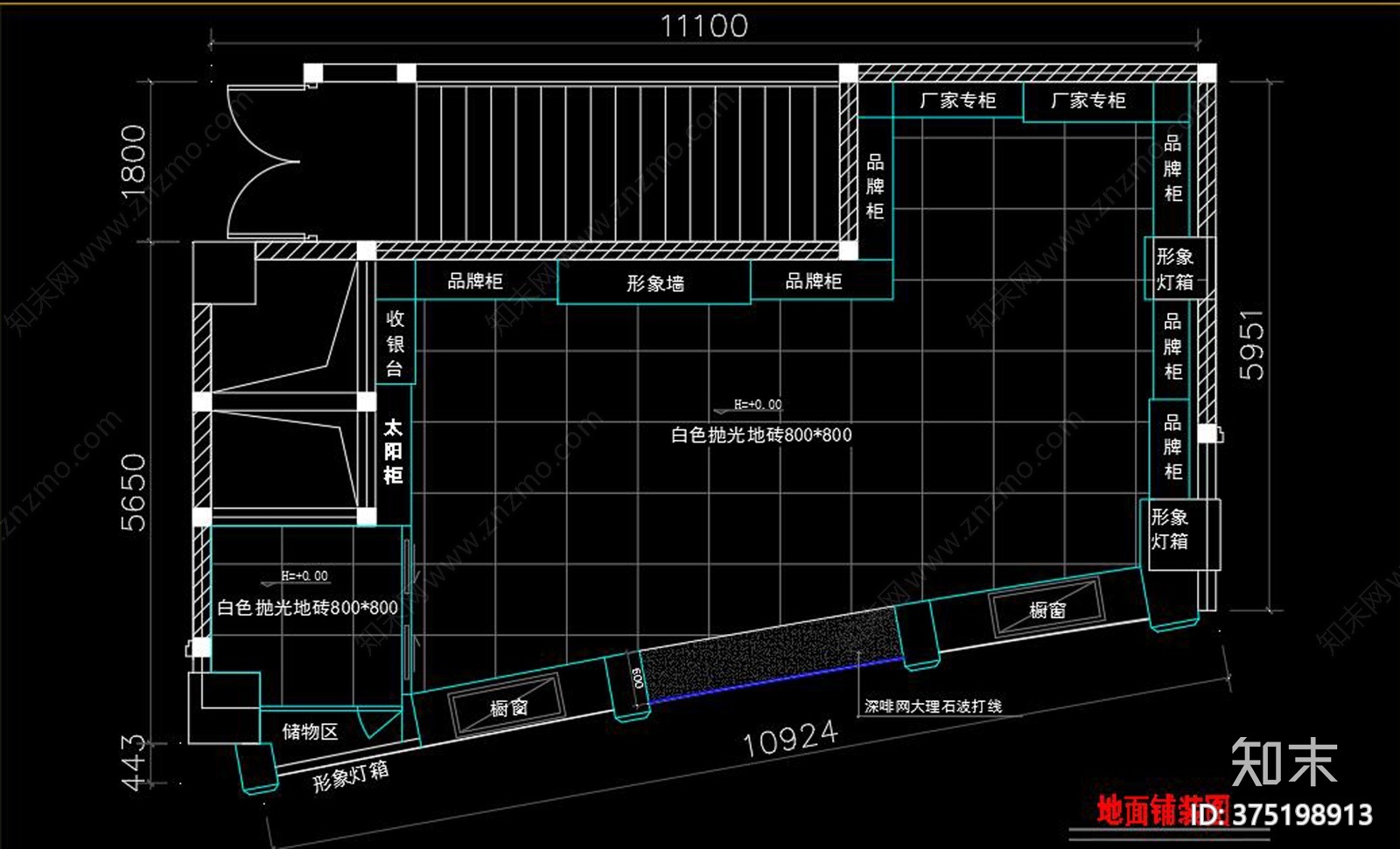 眼镜店装饰电路施工图下载【ID:375198913】