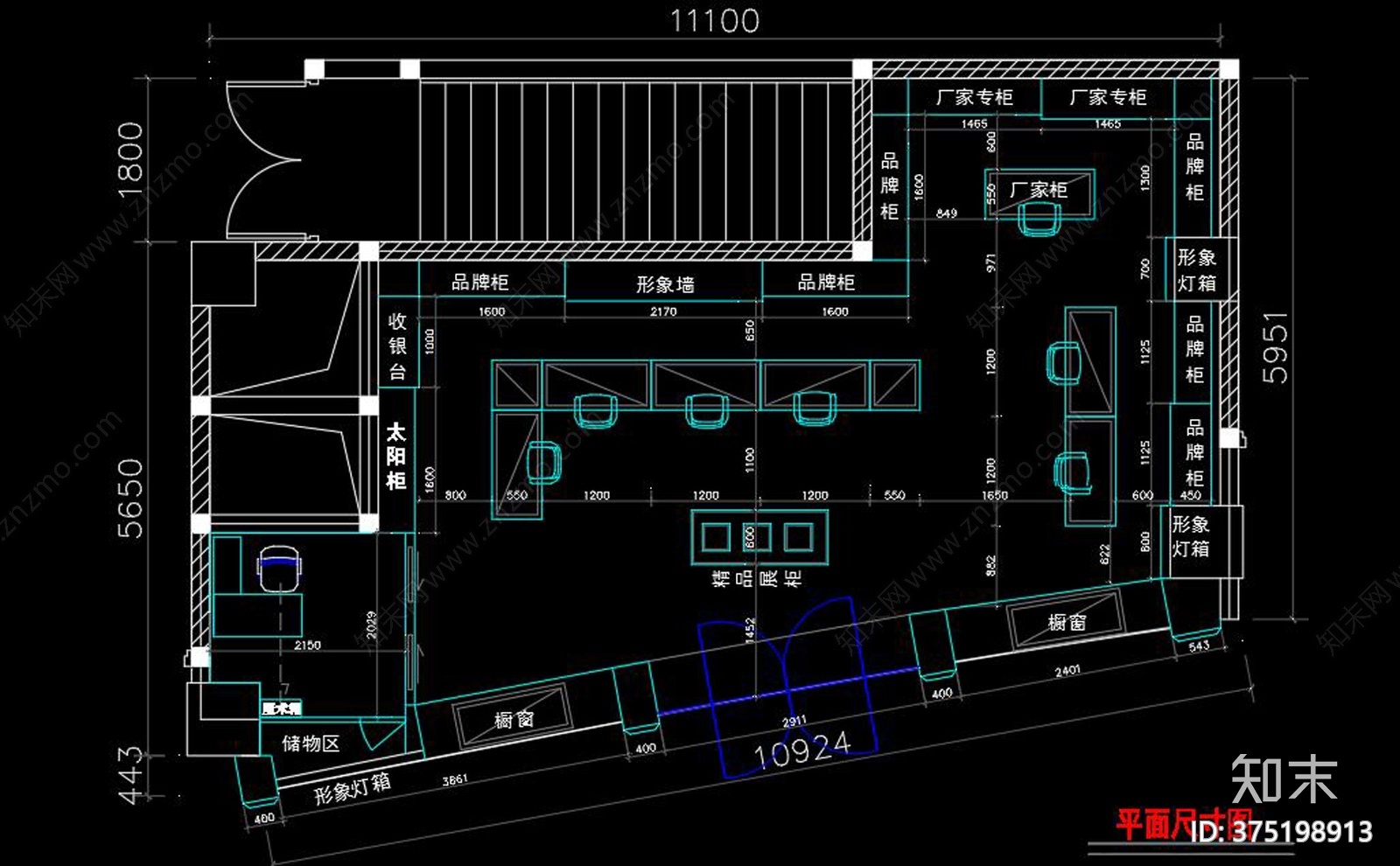 眼镜店装饰电路施工图下载【ID:375198913】