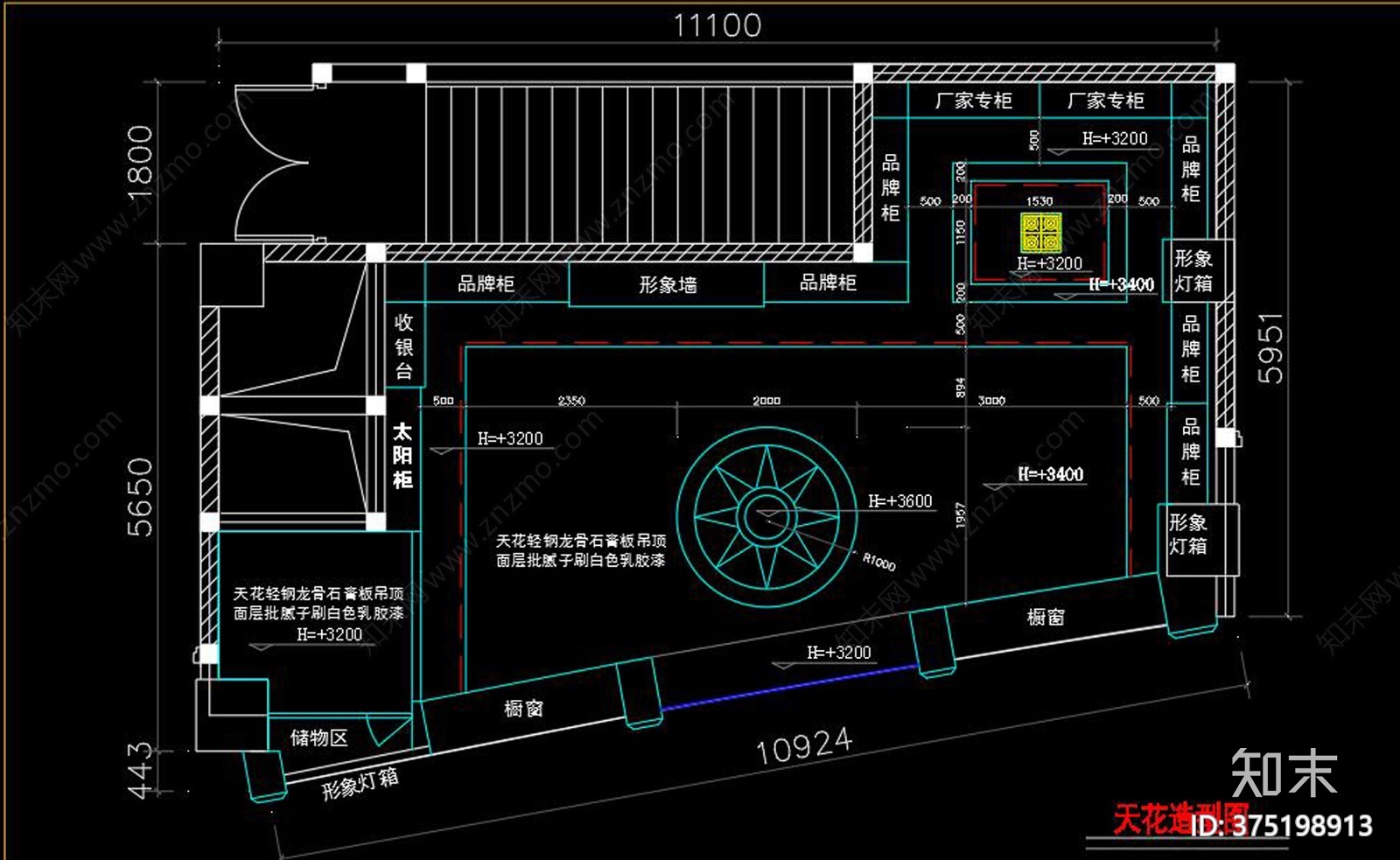 眼镜店装饰电路施工图下载【ID:375198913】