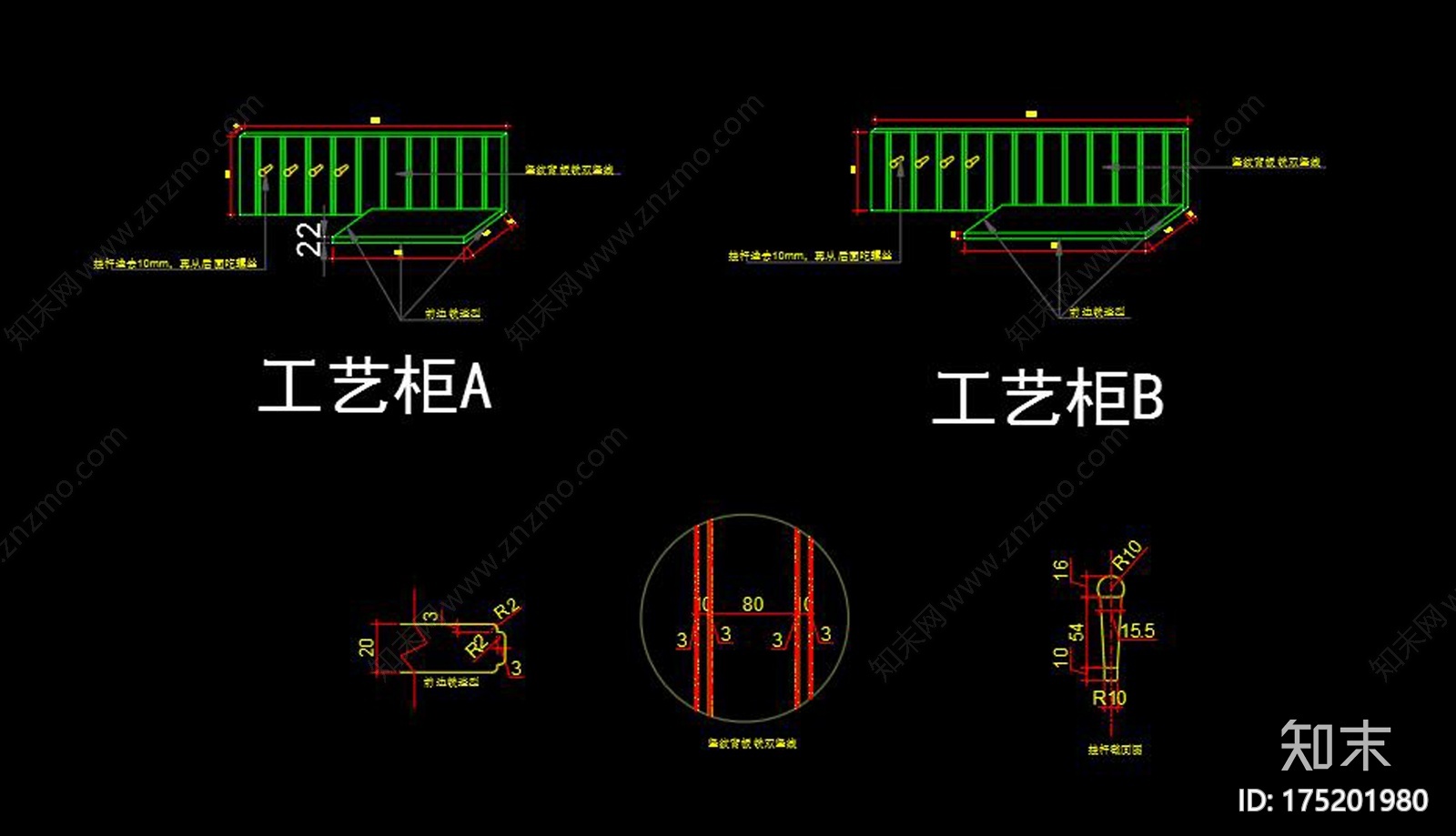 橱柜施工图cad施工图下载【ID:175201980】