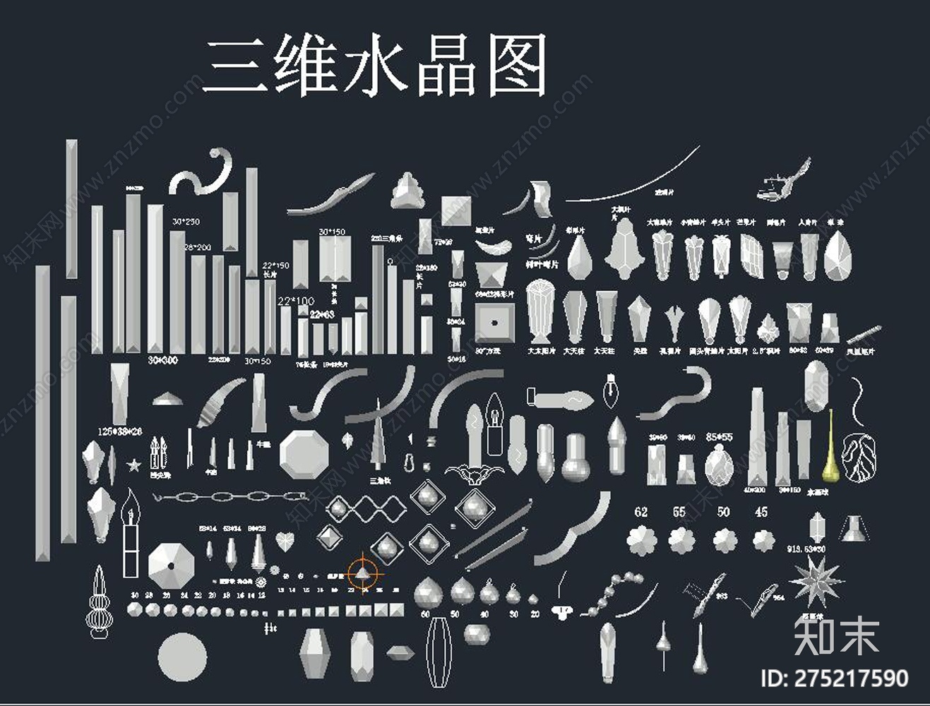 灯具三维水晶配件施工图下载【ID:275217590】