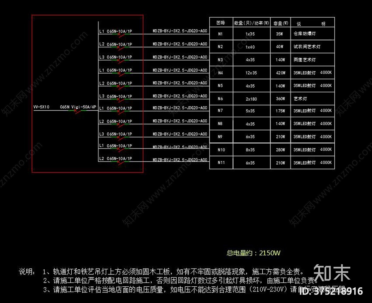 全套童装店cad施工图下载【ID:375218916】