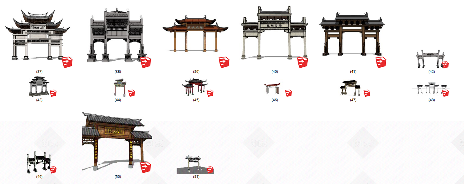 新中式风格牌坊牌楼SU模型下载【ID:475226556】