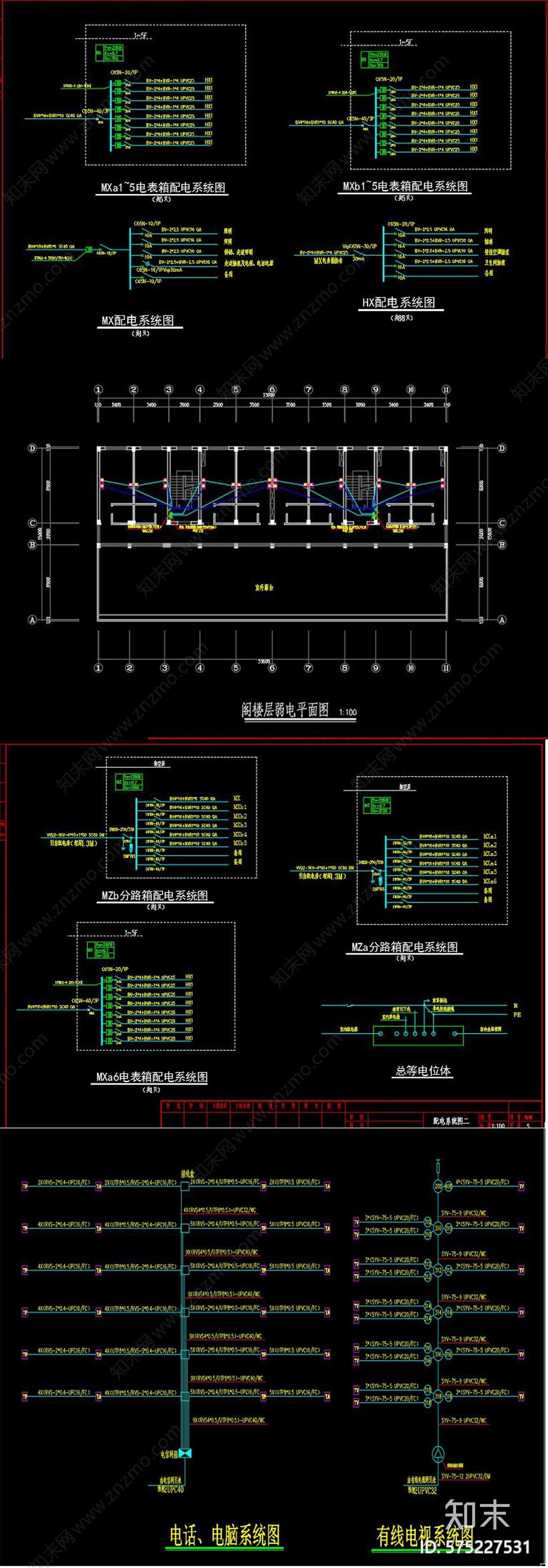 某集体宿舍电气cad施工图下载【ID:575227531】