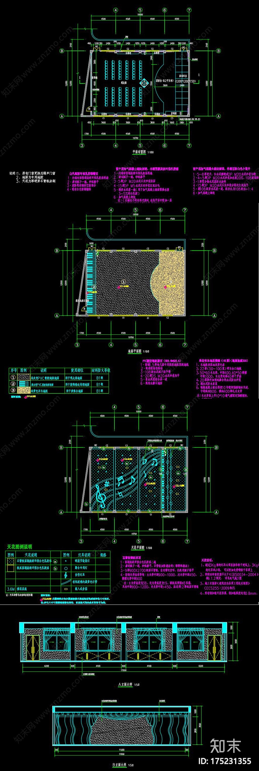 某小学演奏厅CADcad施工图下载【ID:175231355】