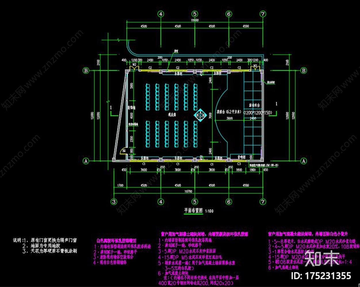 某小学演奏厅CADcad施工图下载【ID:175231355】