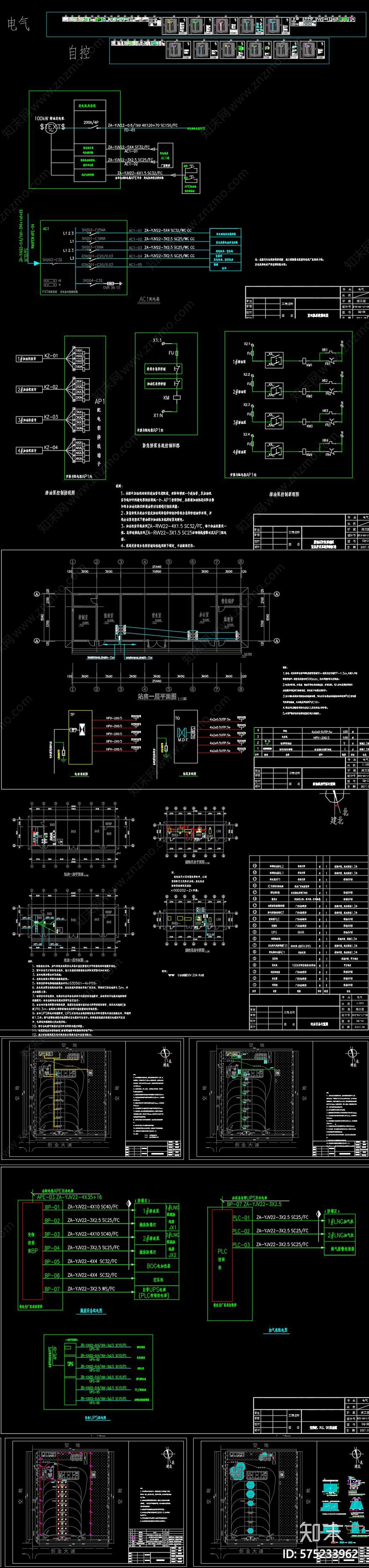 某汽车加油站cad施工图下载【ID:575233962】