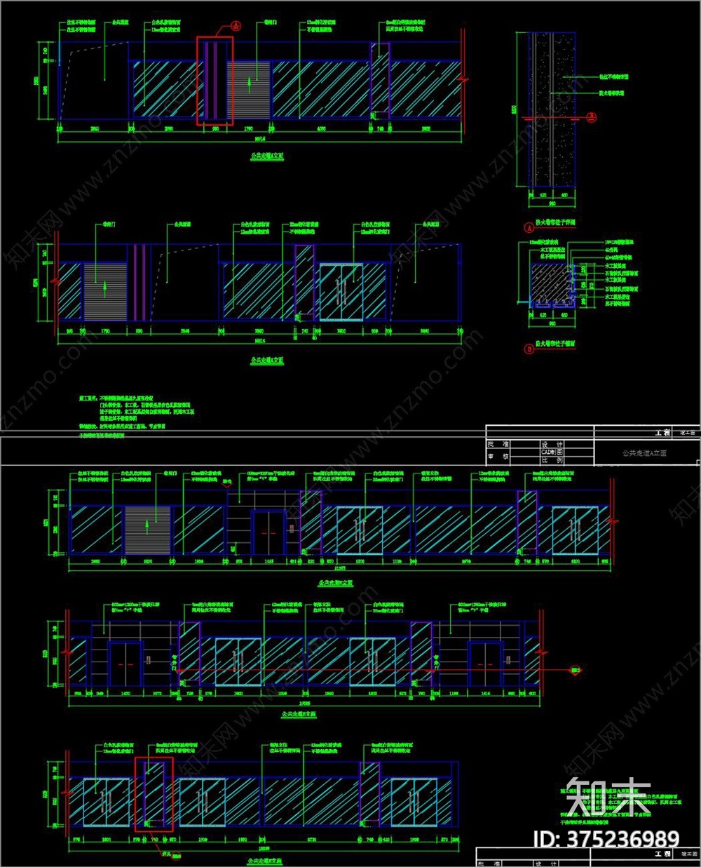 现代服装商场CAD图纸施工图下载【ID:375236989】