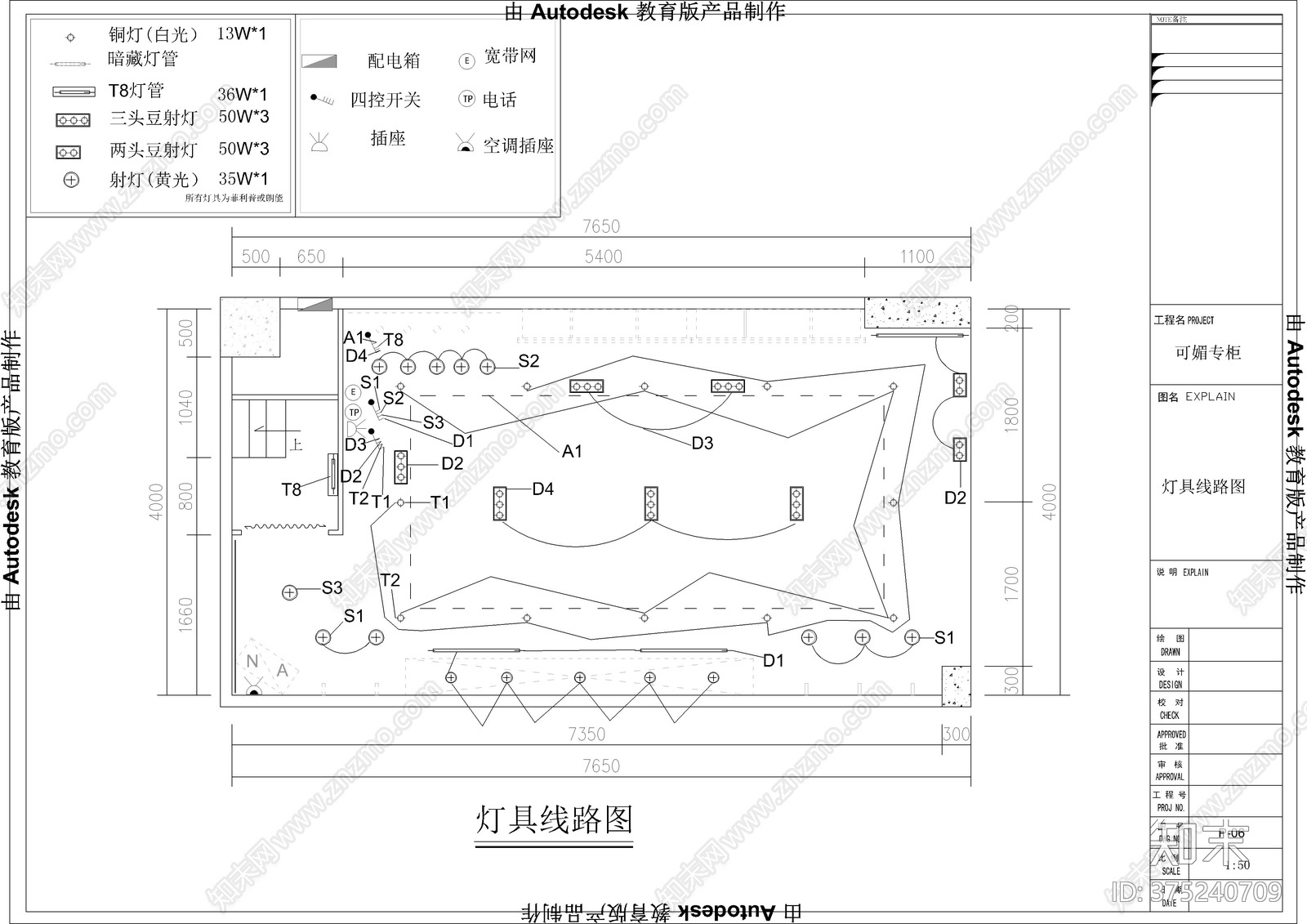 服装店专柜cad施工图下载【ID:375240709】