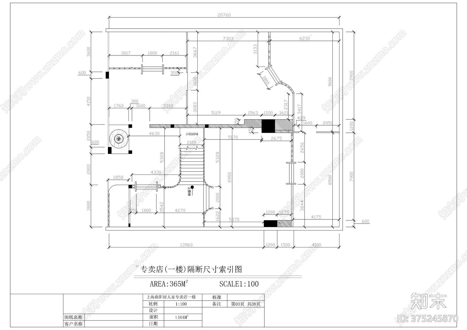 家具展厅整体设计CADcad施工图下载【ID:375245870】