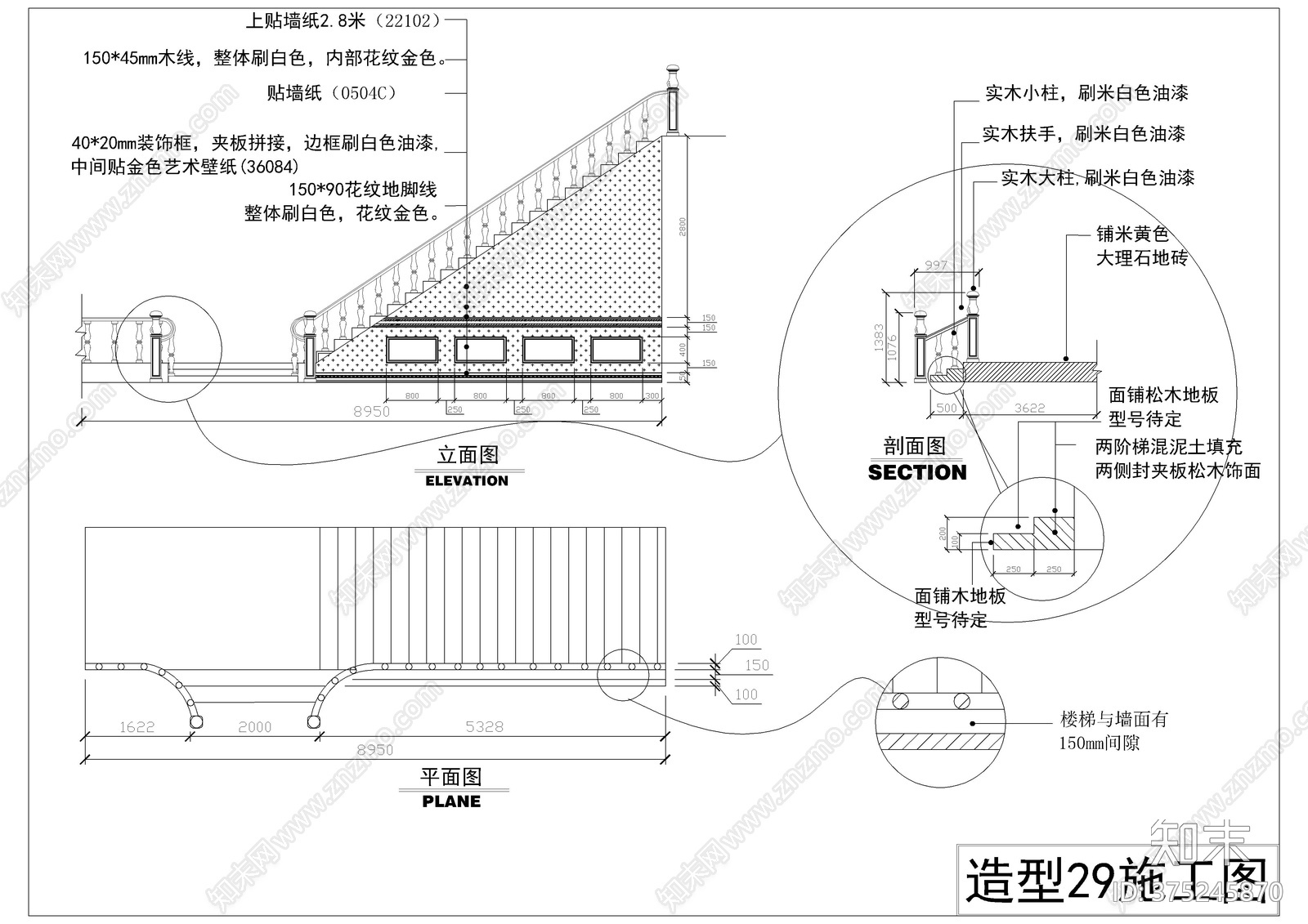 家具展厅整体设计CADcad施工图下载【ID:375245870】