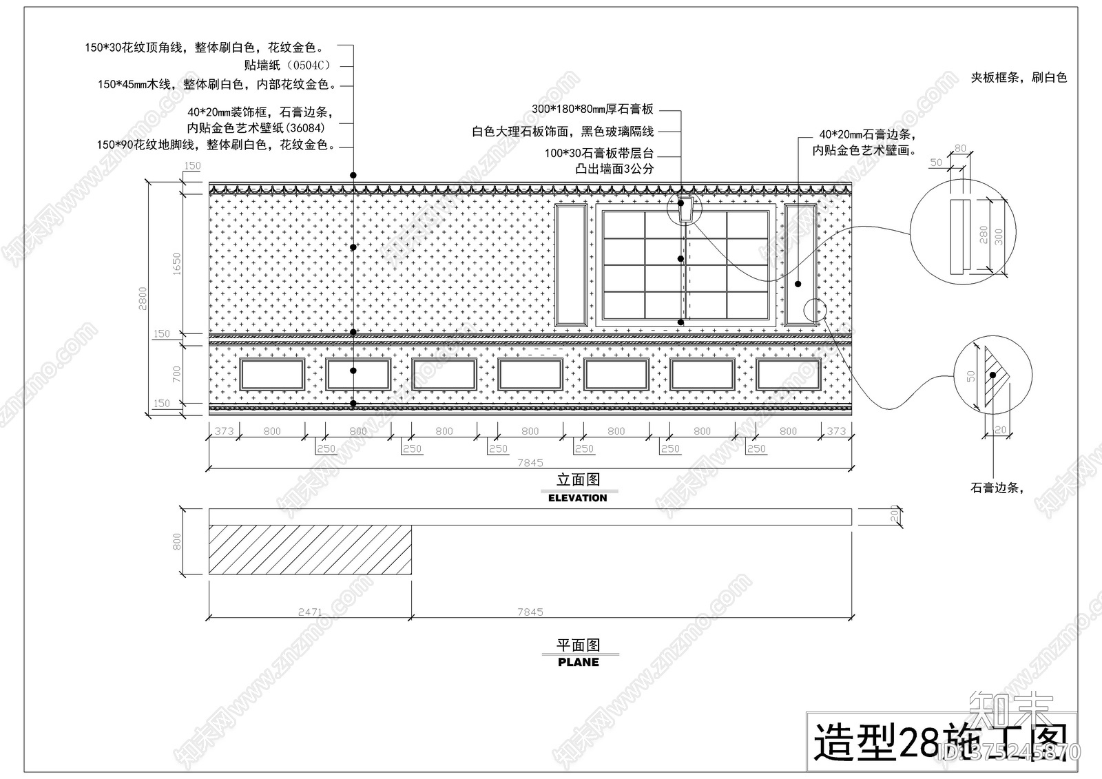 家具展厅整体设计CADcad施工图下载【ID:375245870】