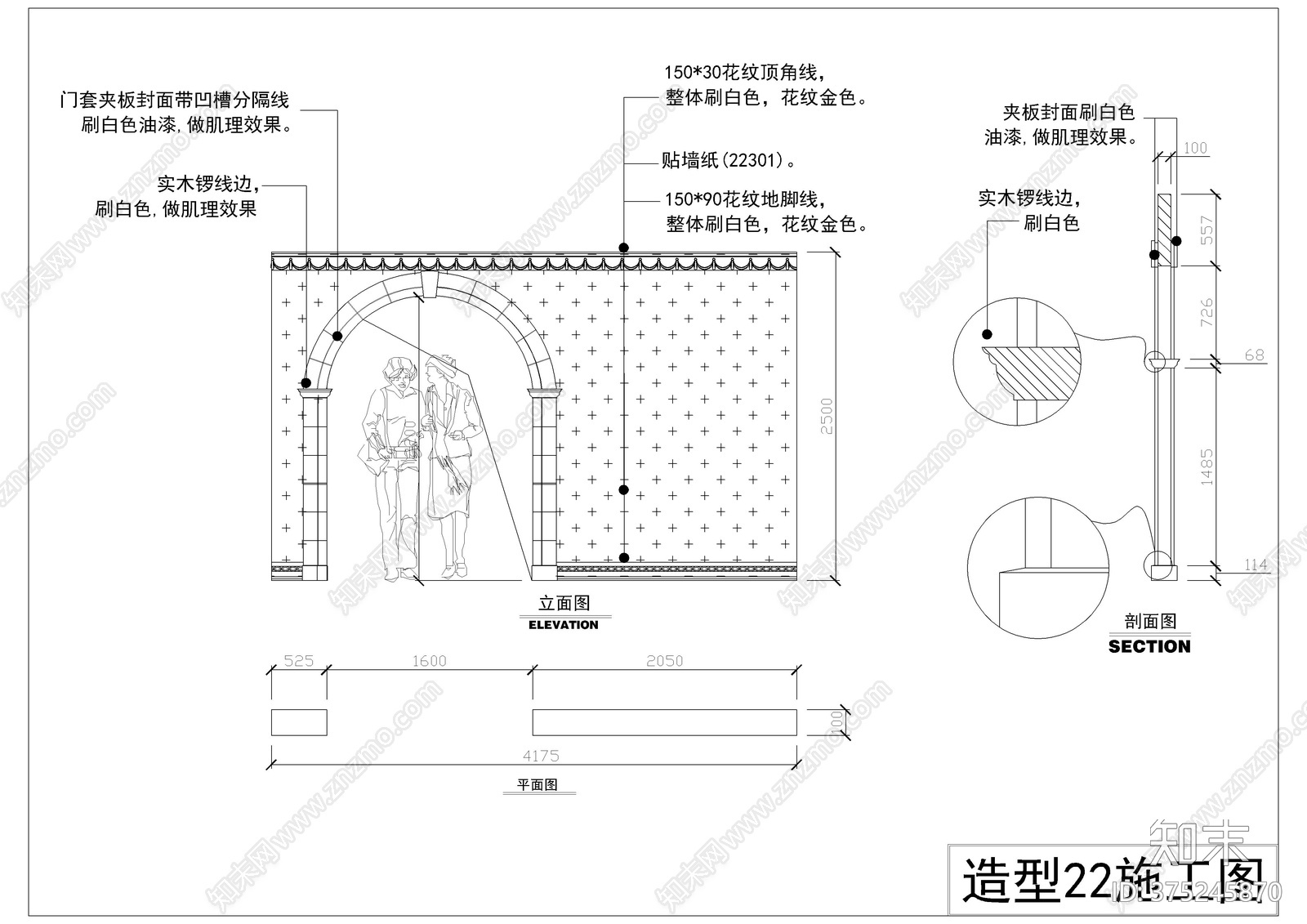 家具展厅整体设计CADcad施工图下载【ID:375245870】