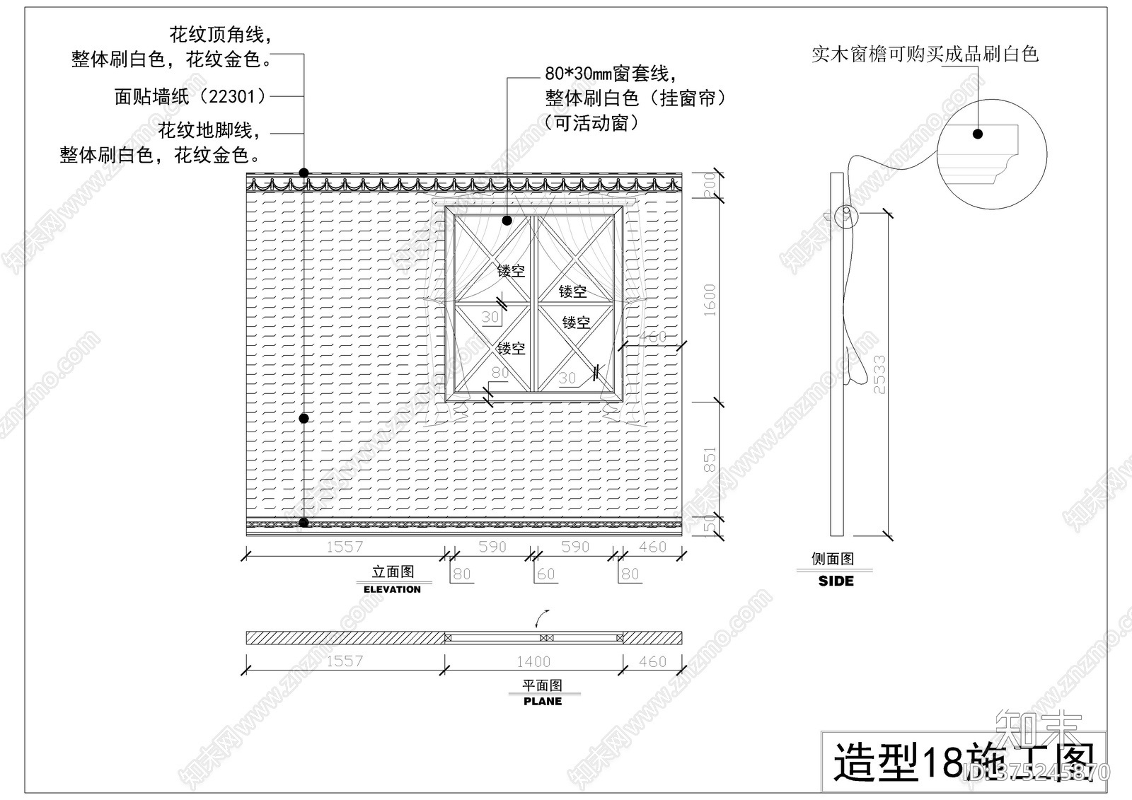 家具展厅整体设计CADcad施工图下载【ID:375245870】