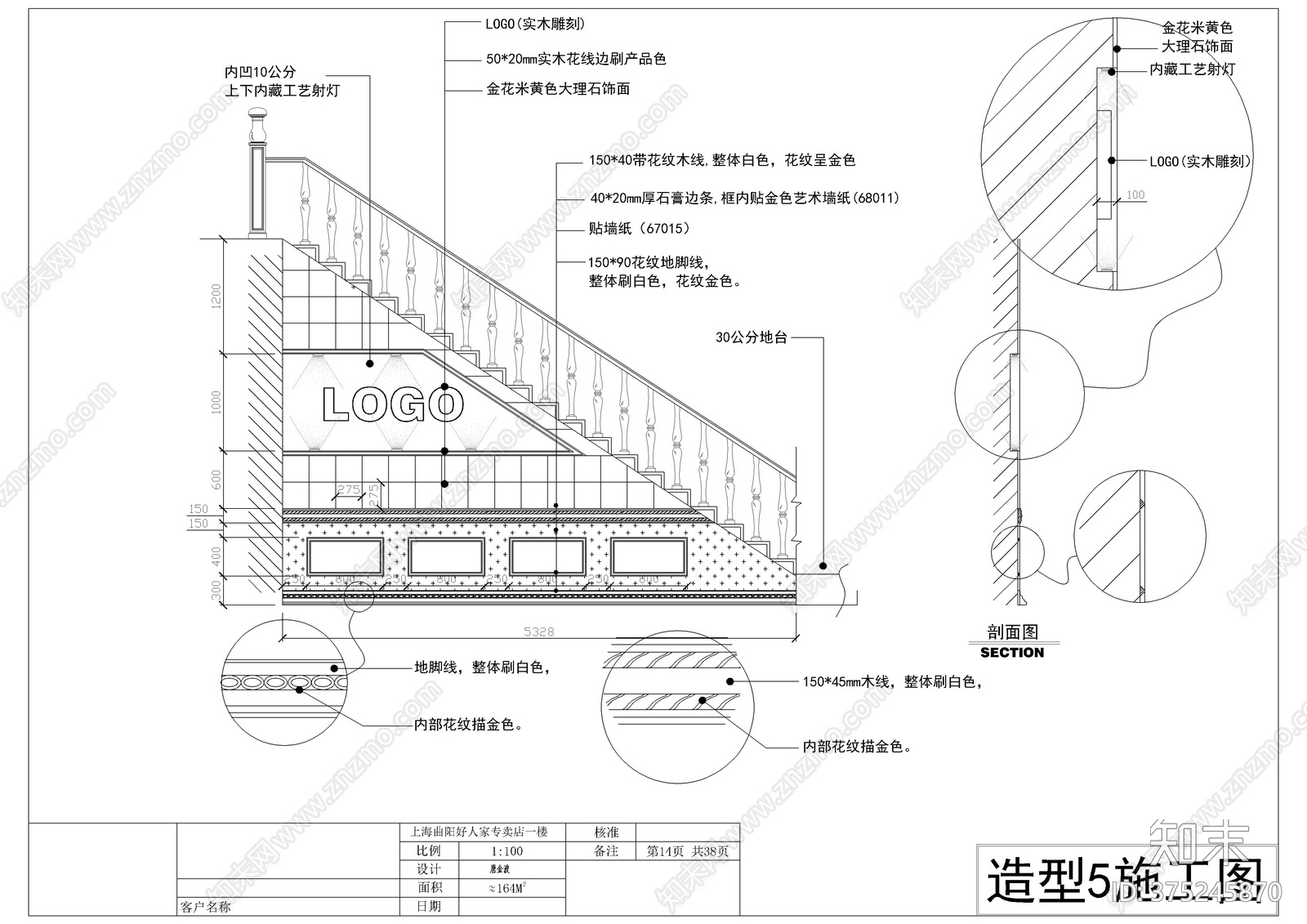 家具展厅整体设计CADcad施工图下载【ID:375245870】