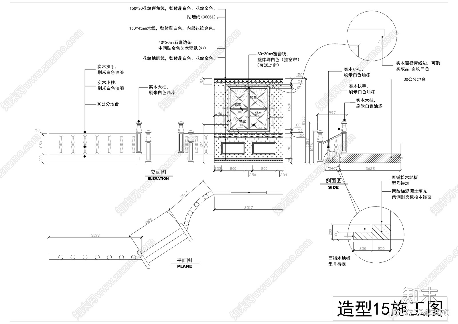 家具展厅整体设计CADcad施工图下载【ID:375245870】