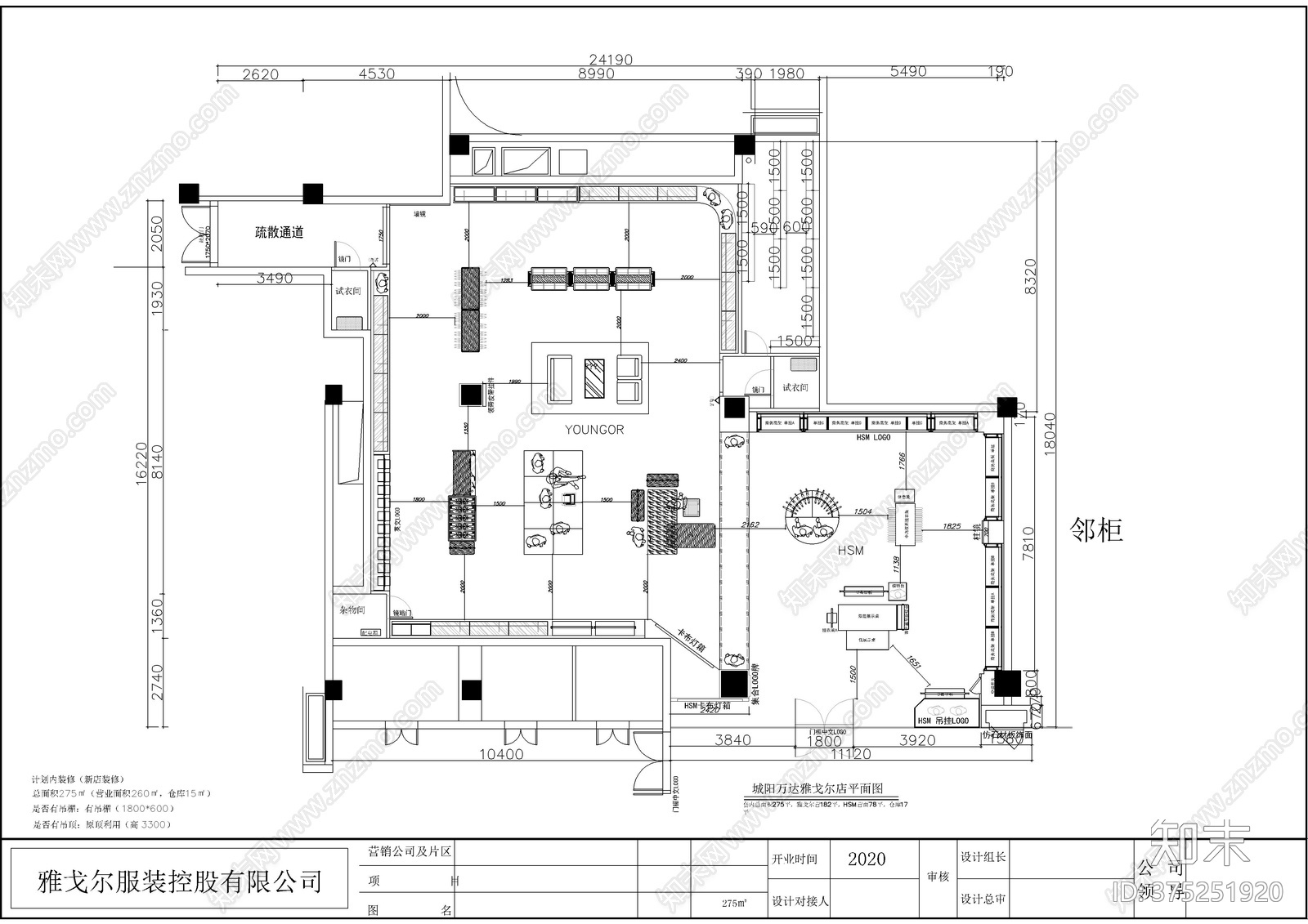 服装品牌店装修设cad施工图下载【ID:375251920】