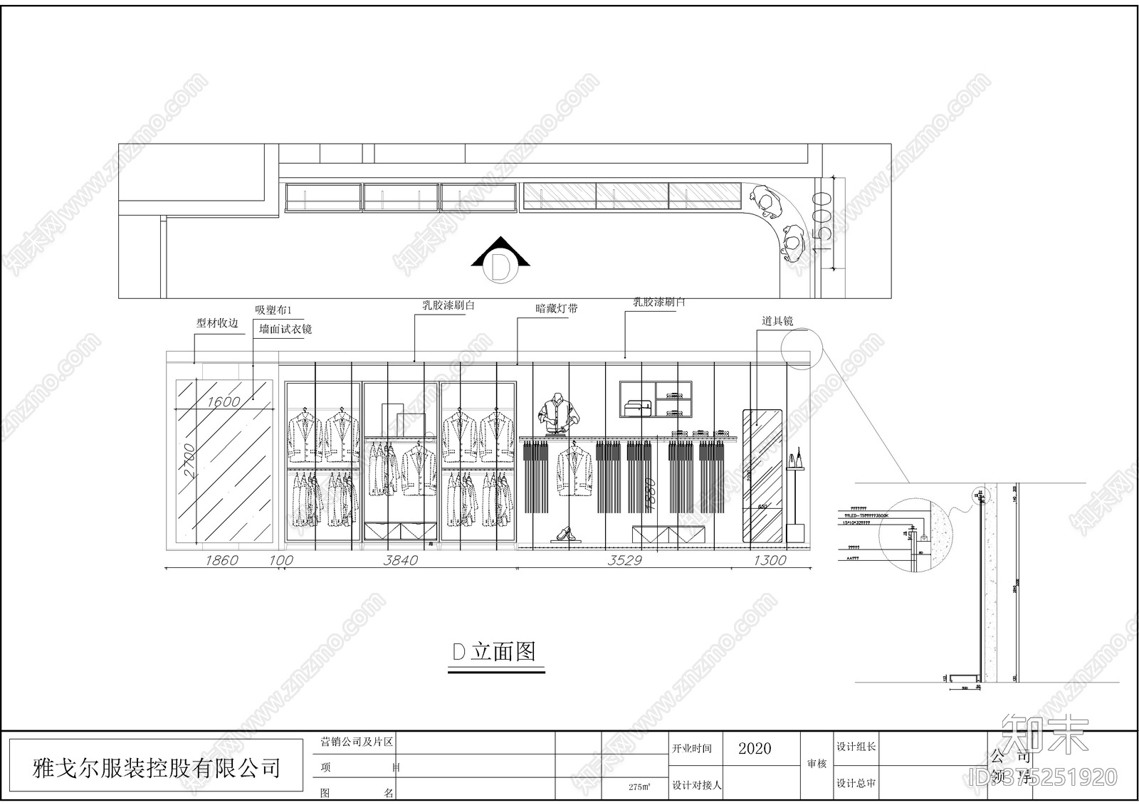 服装品牌店装修设cad施工图下载【ID:375251920】