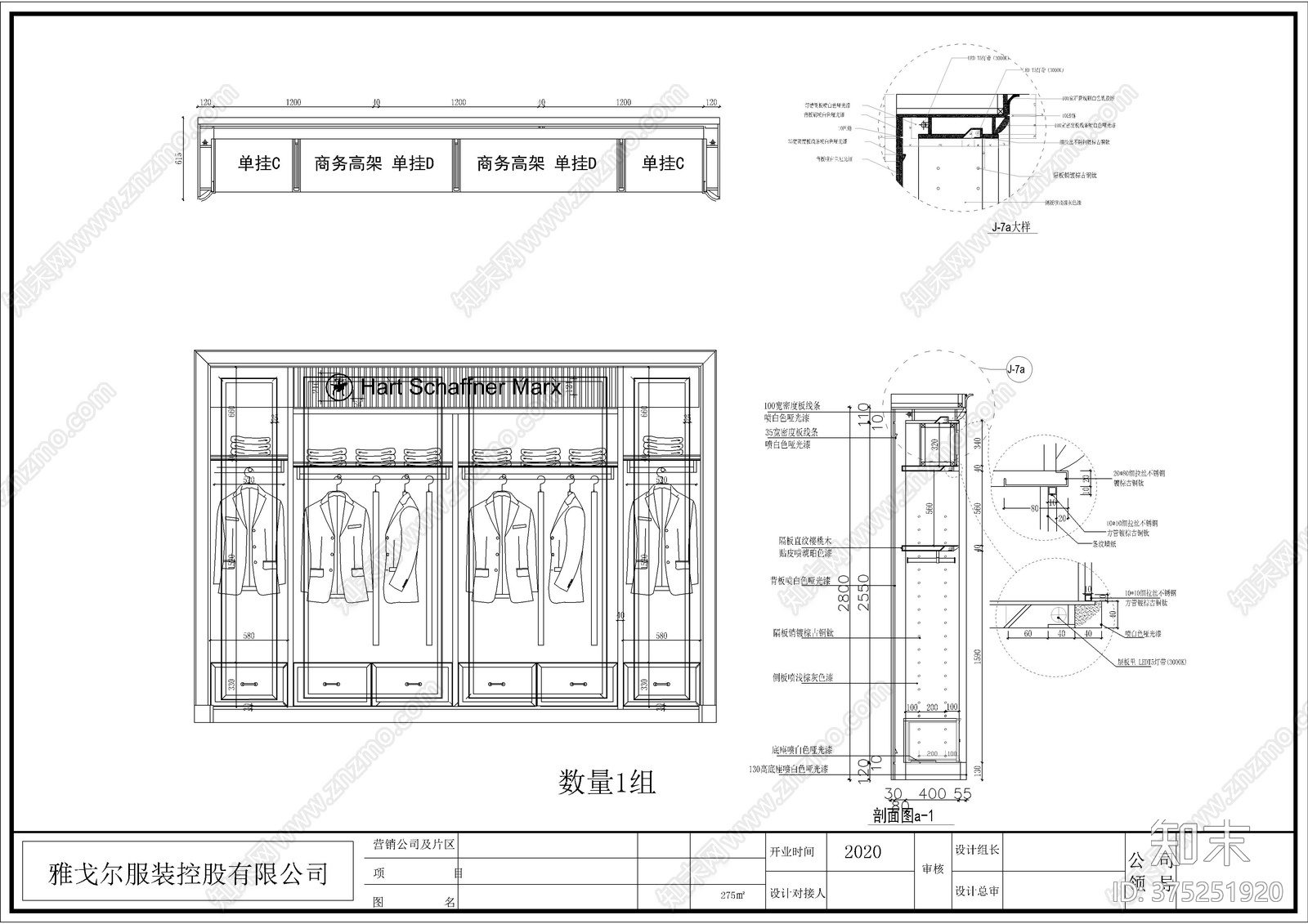 服装品牌店装修设cad施工图下载【ID:375251920】