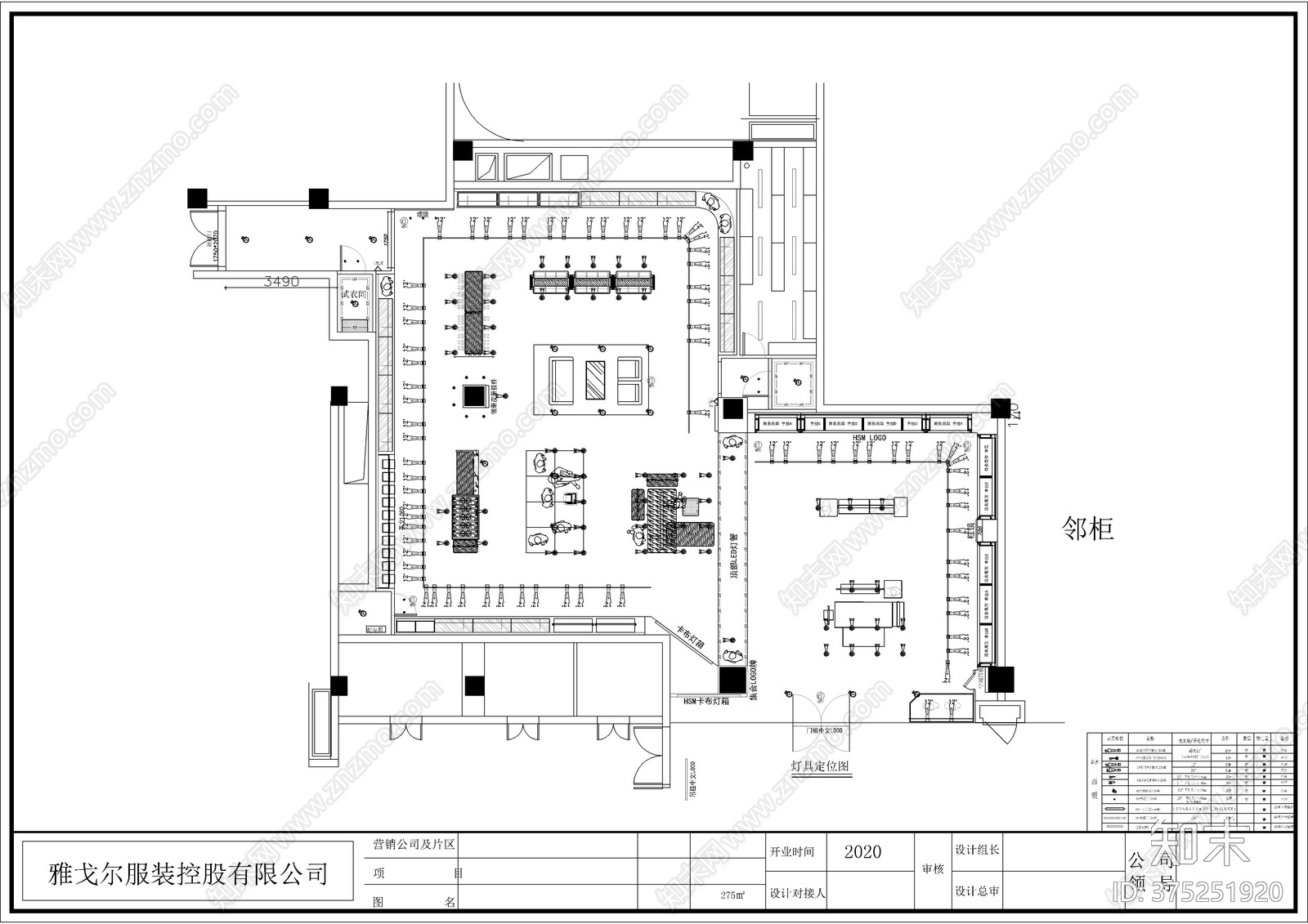 服装品牌店装修设cad施工图下载【ID:375251920】