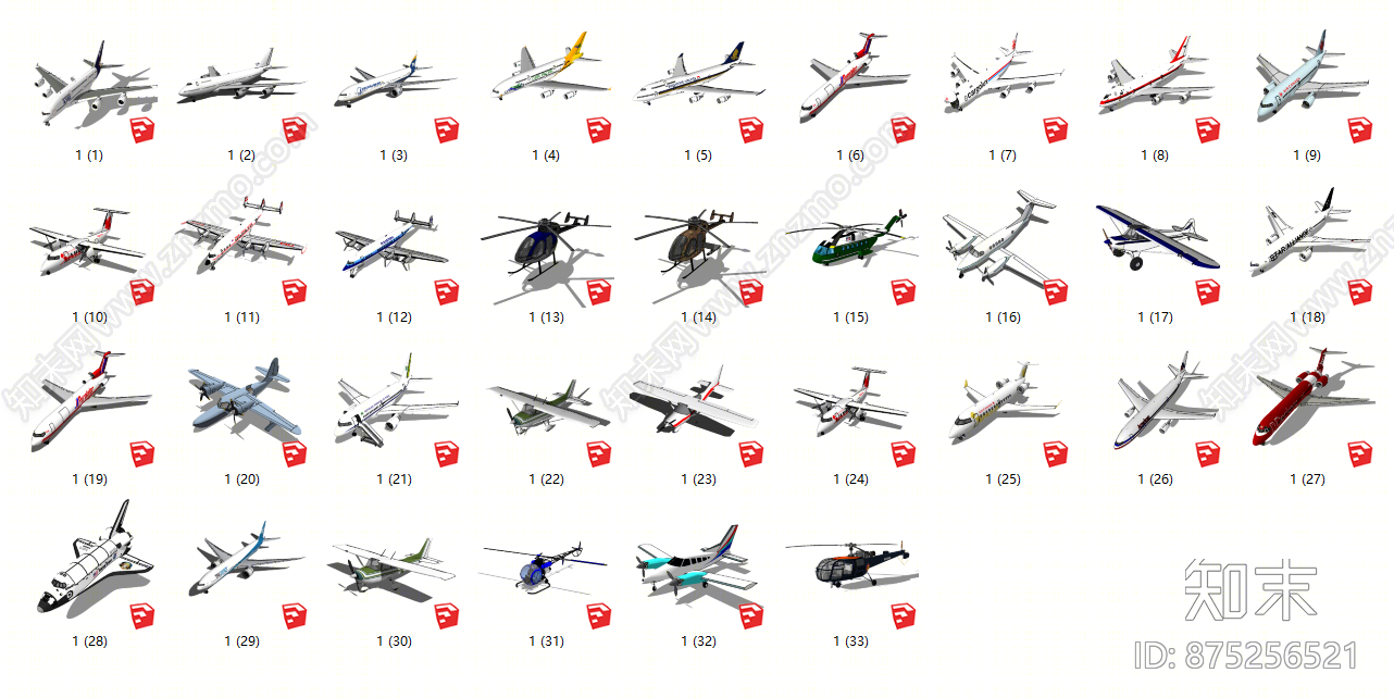 现代风格飞机SU模型下载【ID:875256521】