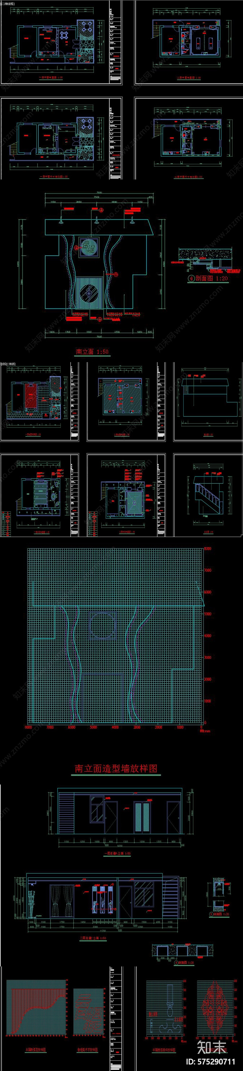 美容院护理中心CAD图纸施工图下载【ID:575290711】