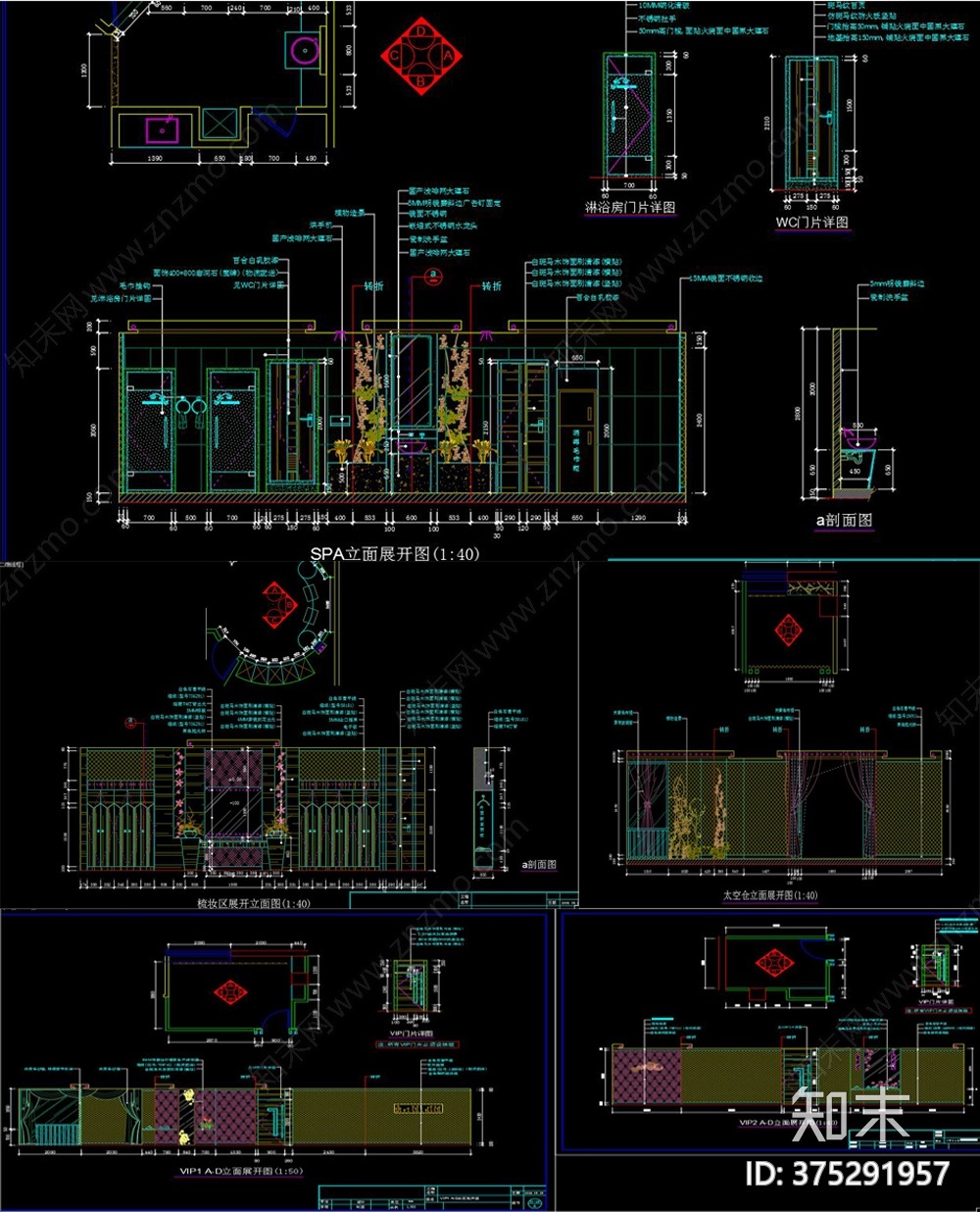 全套品牌化妆品店施工图下载【ID:375291957】