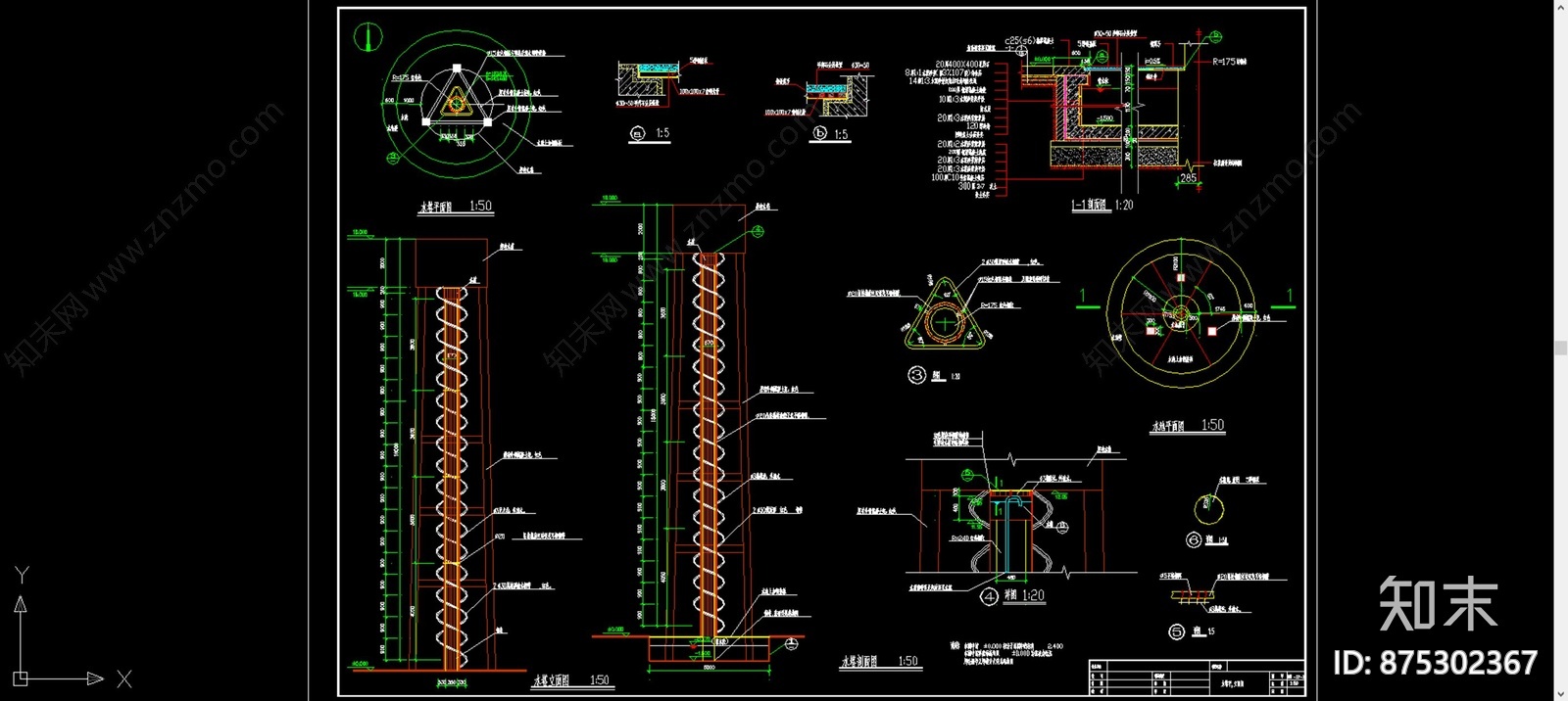 水塔施工图下载【ID:875302367】