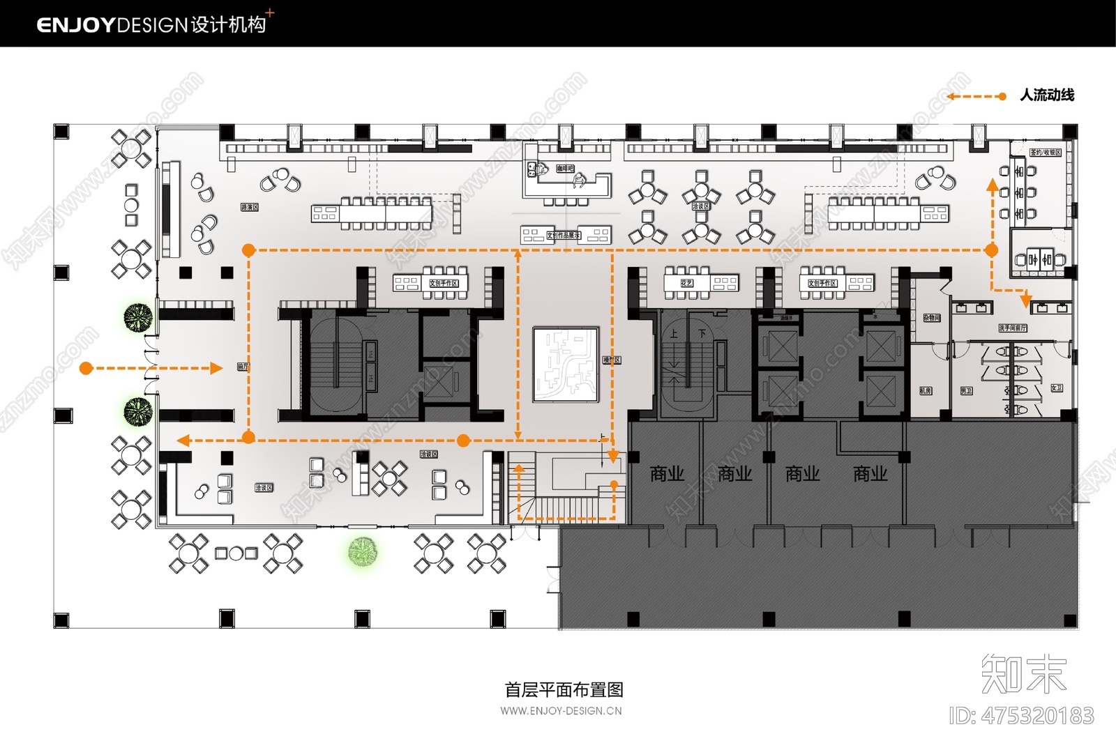 银城地产工业风售楼处cad施工图下载【ID:475320183】