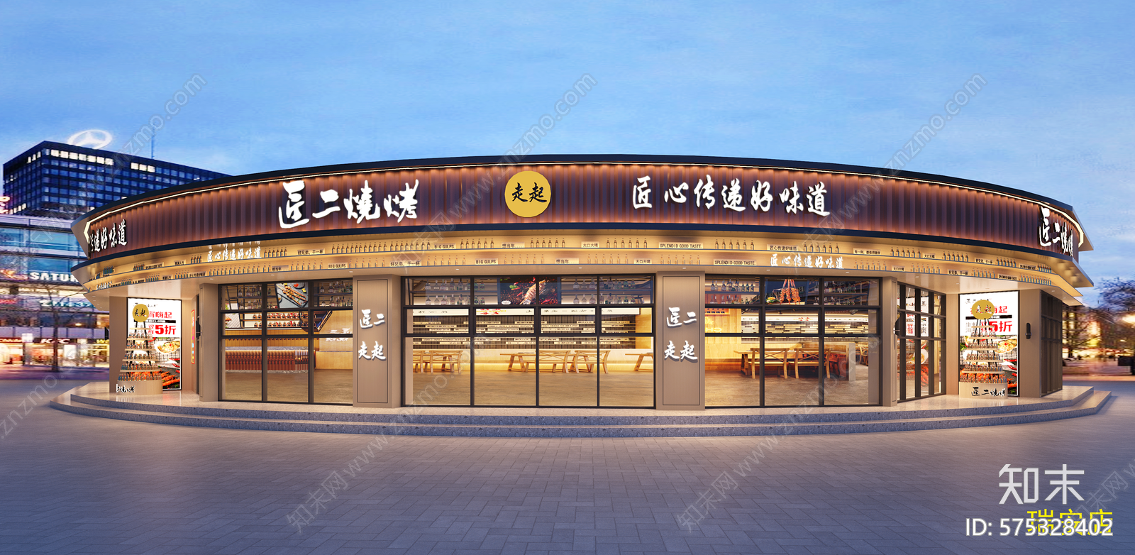 木色烧烤店cad施工图下载【ID:575328402】