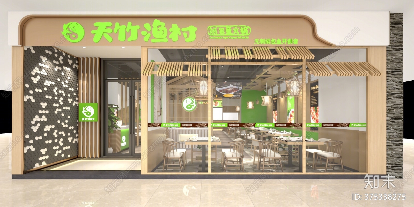 新中式火锅餐饮店3D模型下载【ID:375338275】