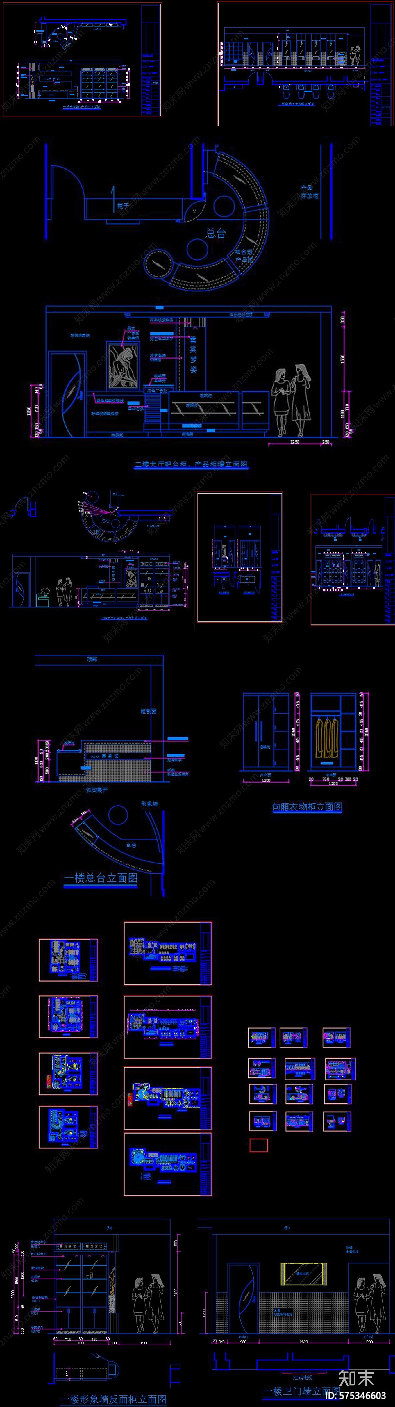休闲养生会所cad施工图下载【ID:575346603】