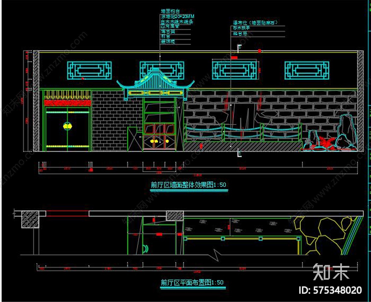 新中式茶楼CAD图纸cad施工图下载【ID:575348020】