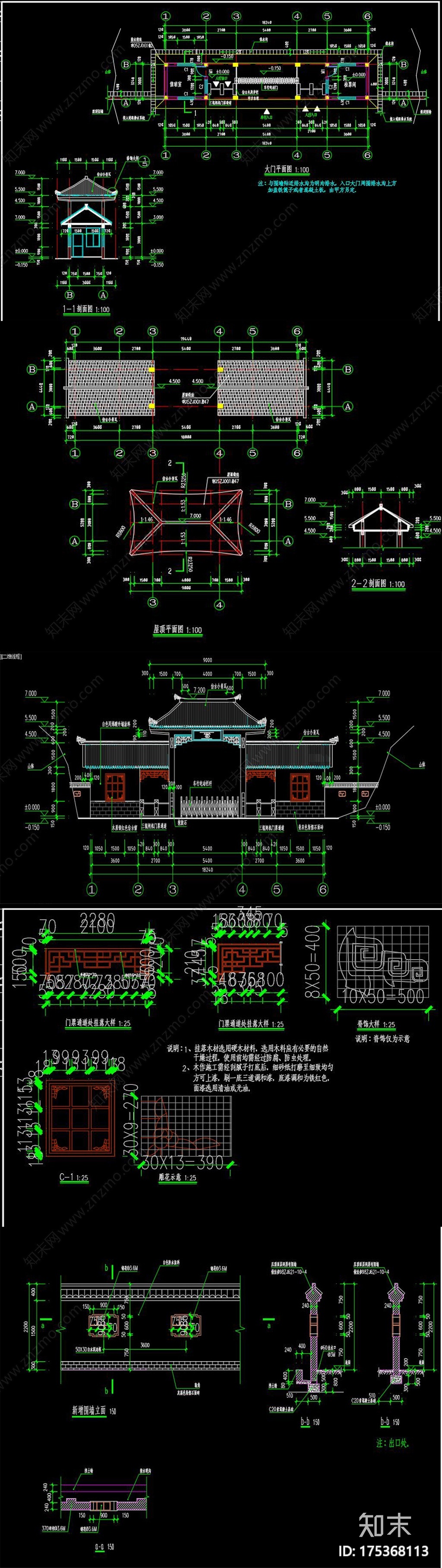 新中式大门施工图下载【ID:175368113】