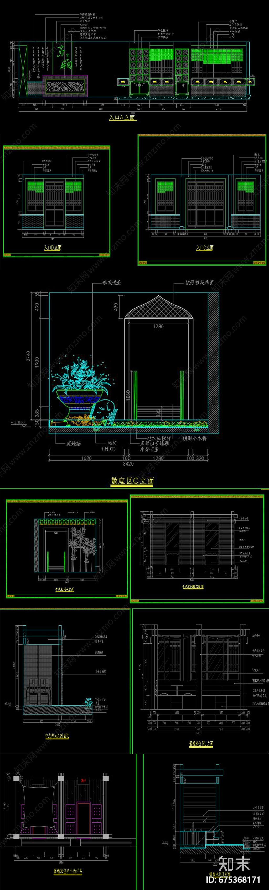 泰式茶楼CAD图纸cad施工图下载【ID:675368171】