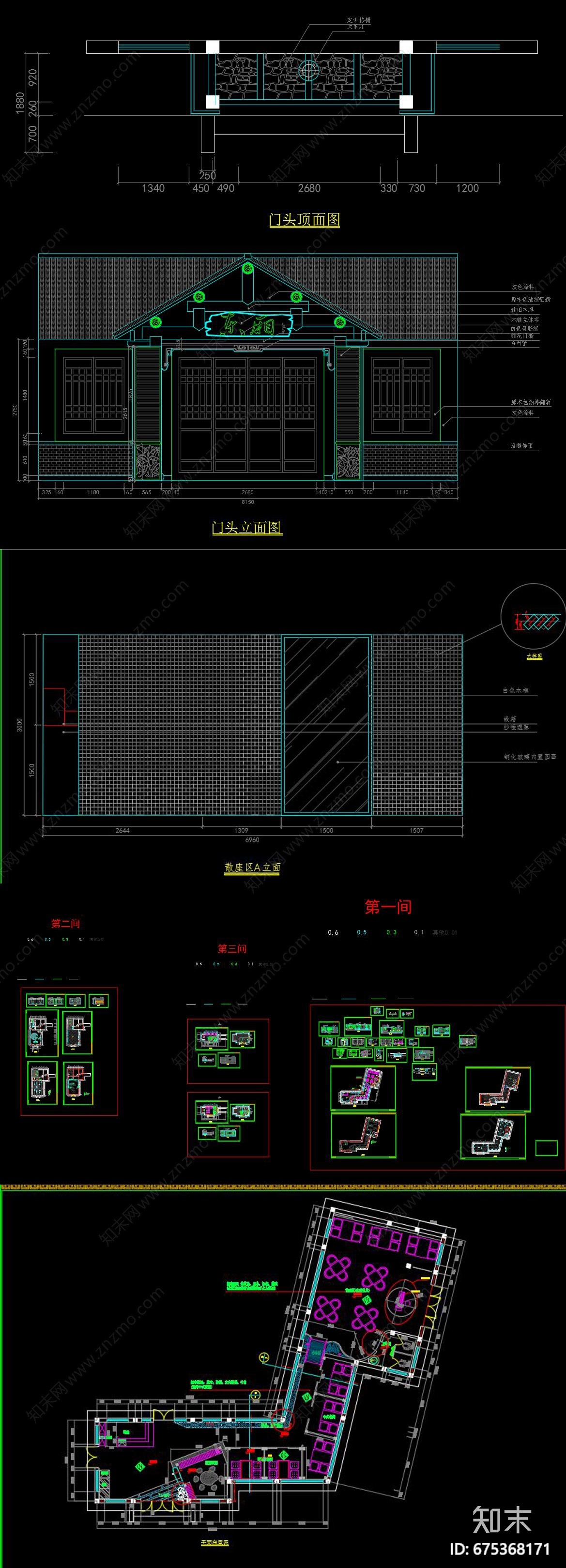 泰式茶楼CAD图纸cad施工图下载【ID:675368171】