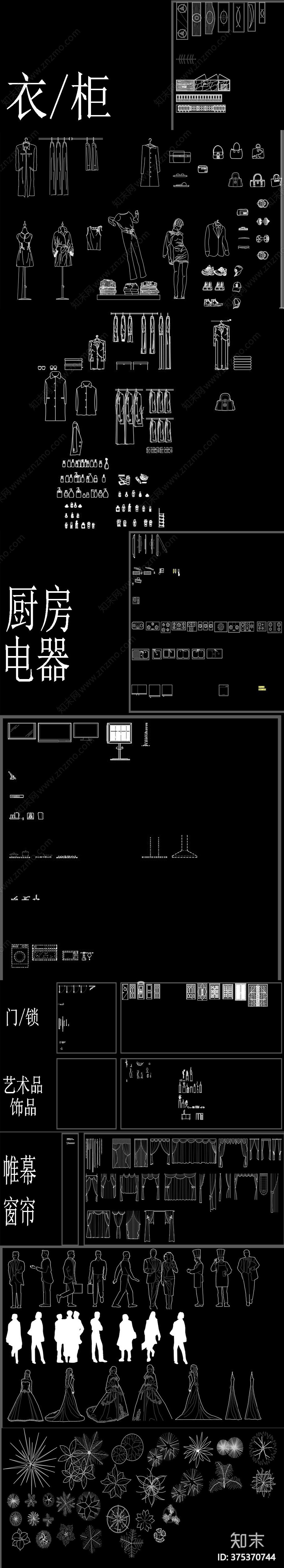 酒店家具CAD图纸cad施工图下载【ID:375370744】