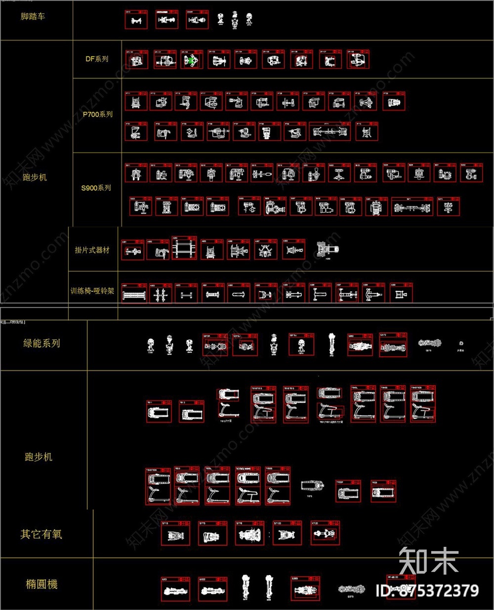 健身器材CAD图库施工图下载【ID:875372379】