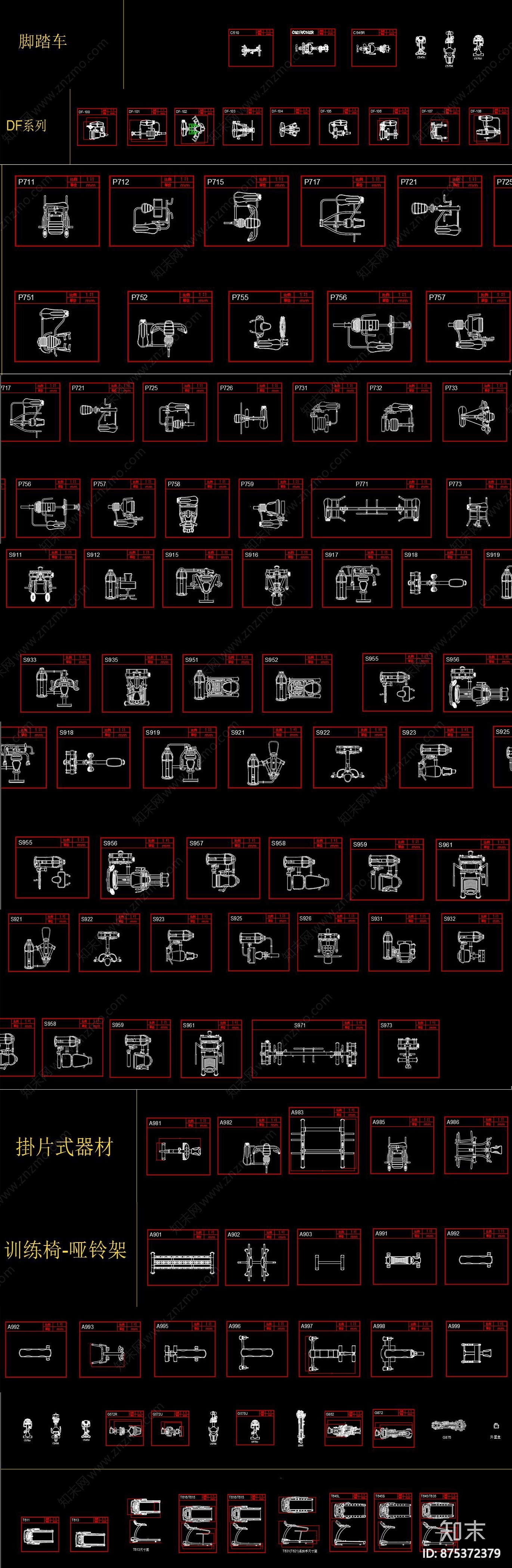 健身器材CAD图库施工图下载【ID:875372379】