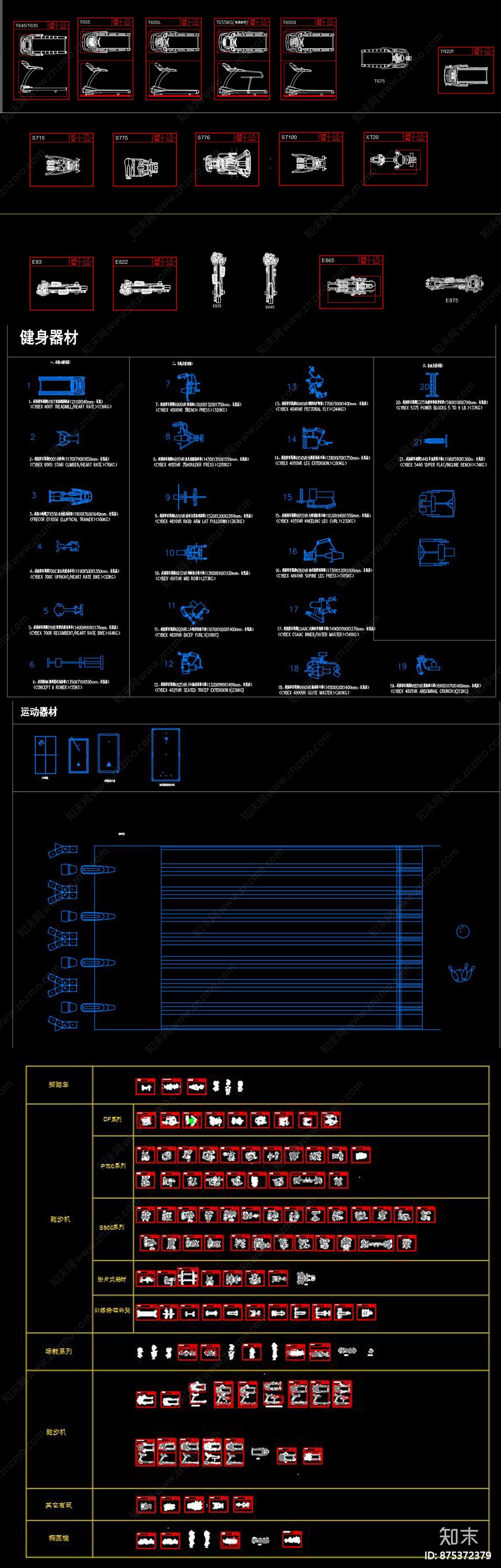 健身器材CAD图库施工图下载【ID:875372379】