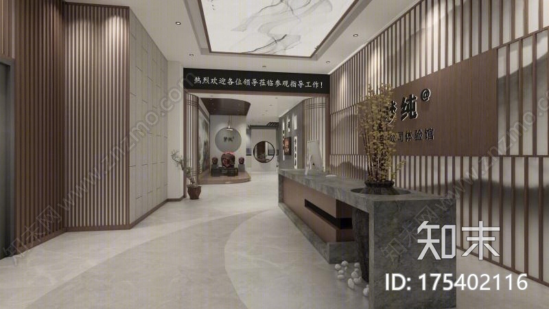 中式公司前厅SU模型下载【ID:175402116】