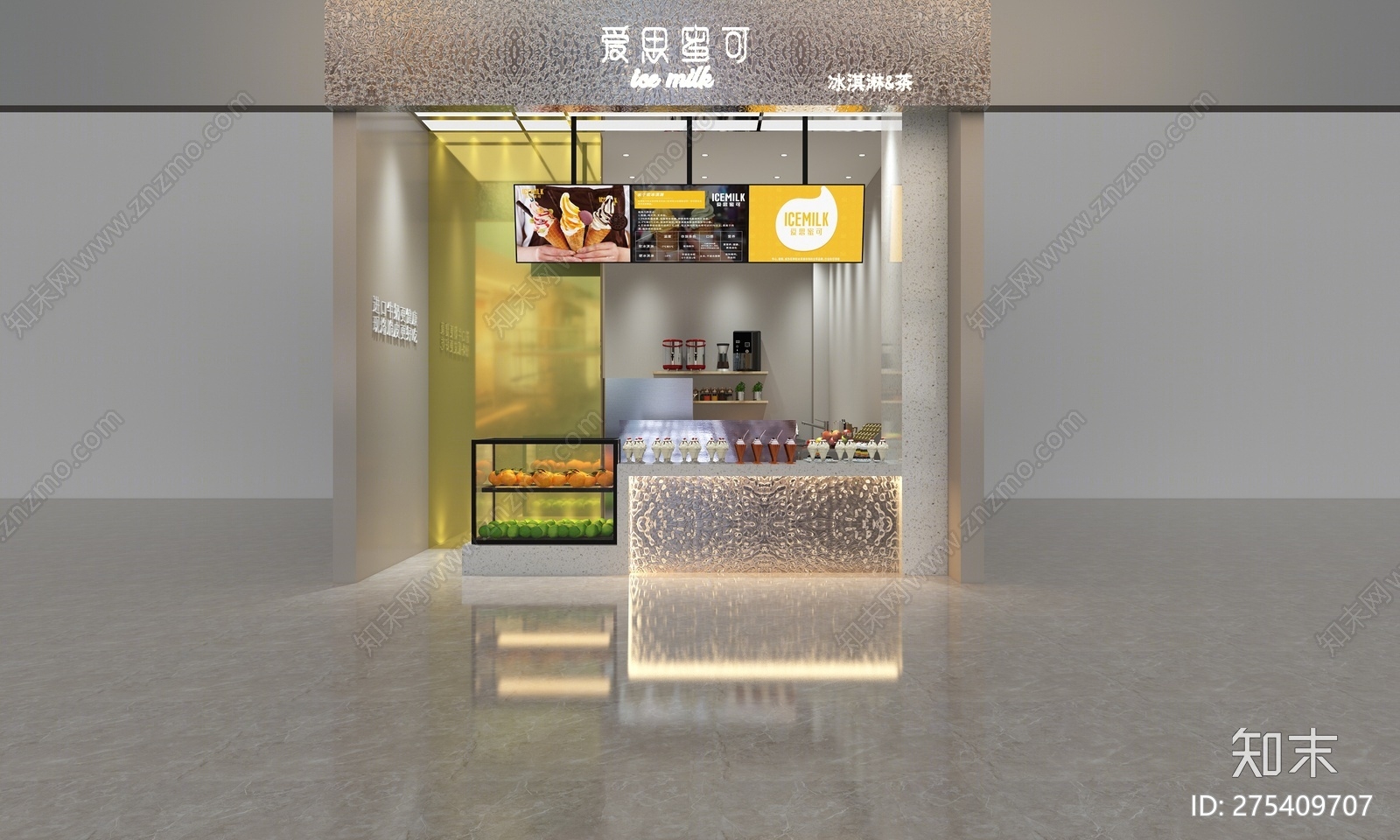 现代奶茶店3D模型下载【ID:275409707】