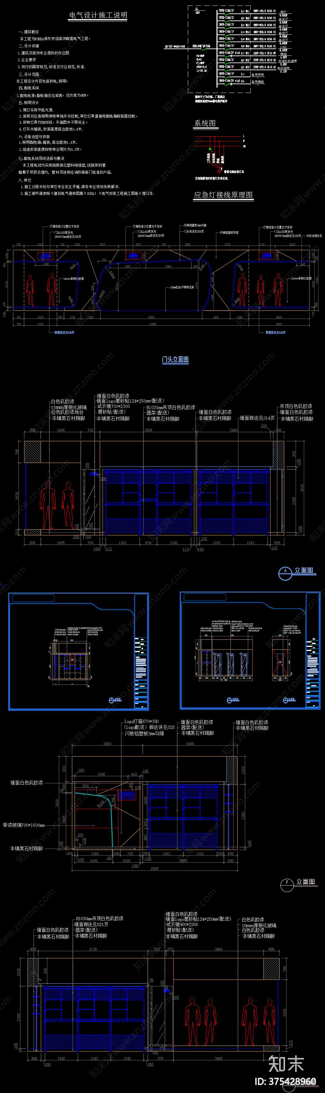 服装店cad施工图下载【ID:375428960】